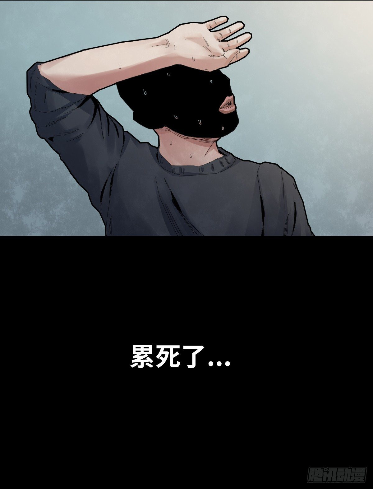 29-共享单车-第29话