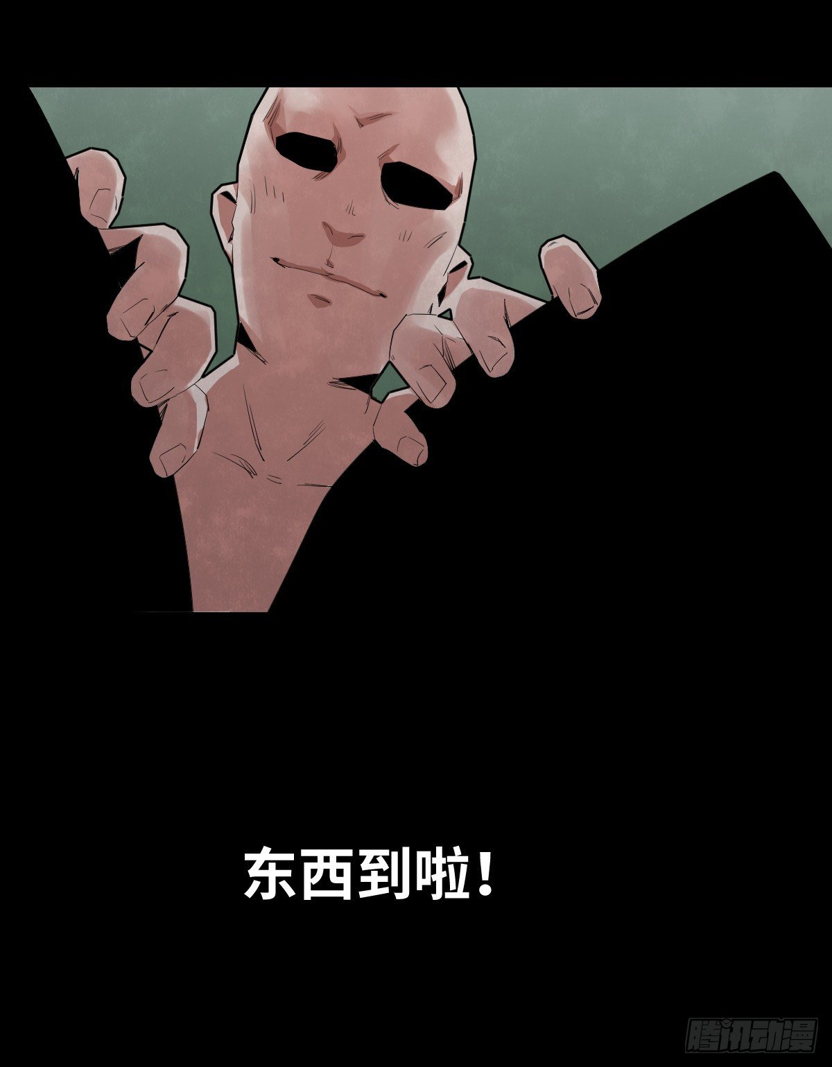 31-晾衣架-第31话