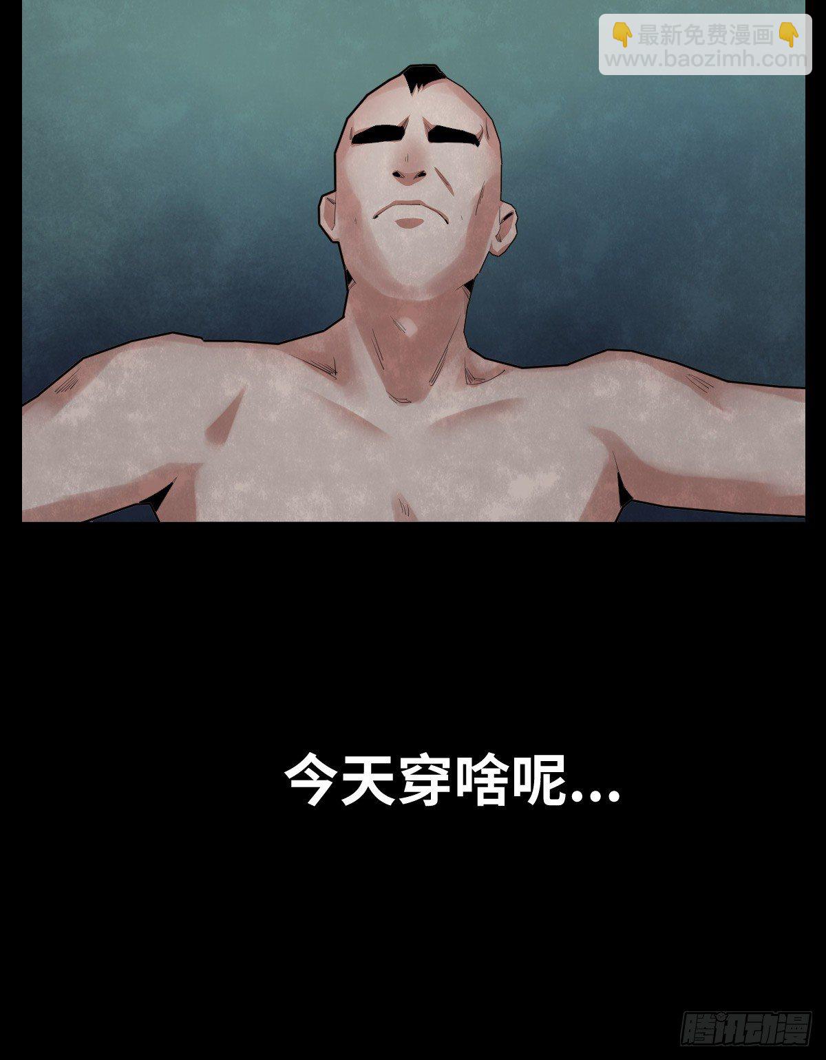 31-晾衣架-第31话