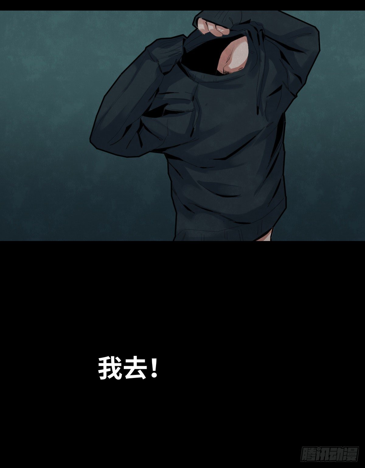 31-晾衣架-第31话