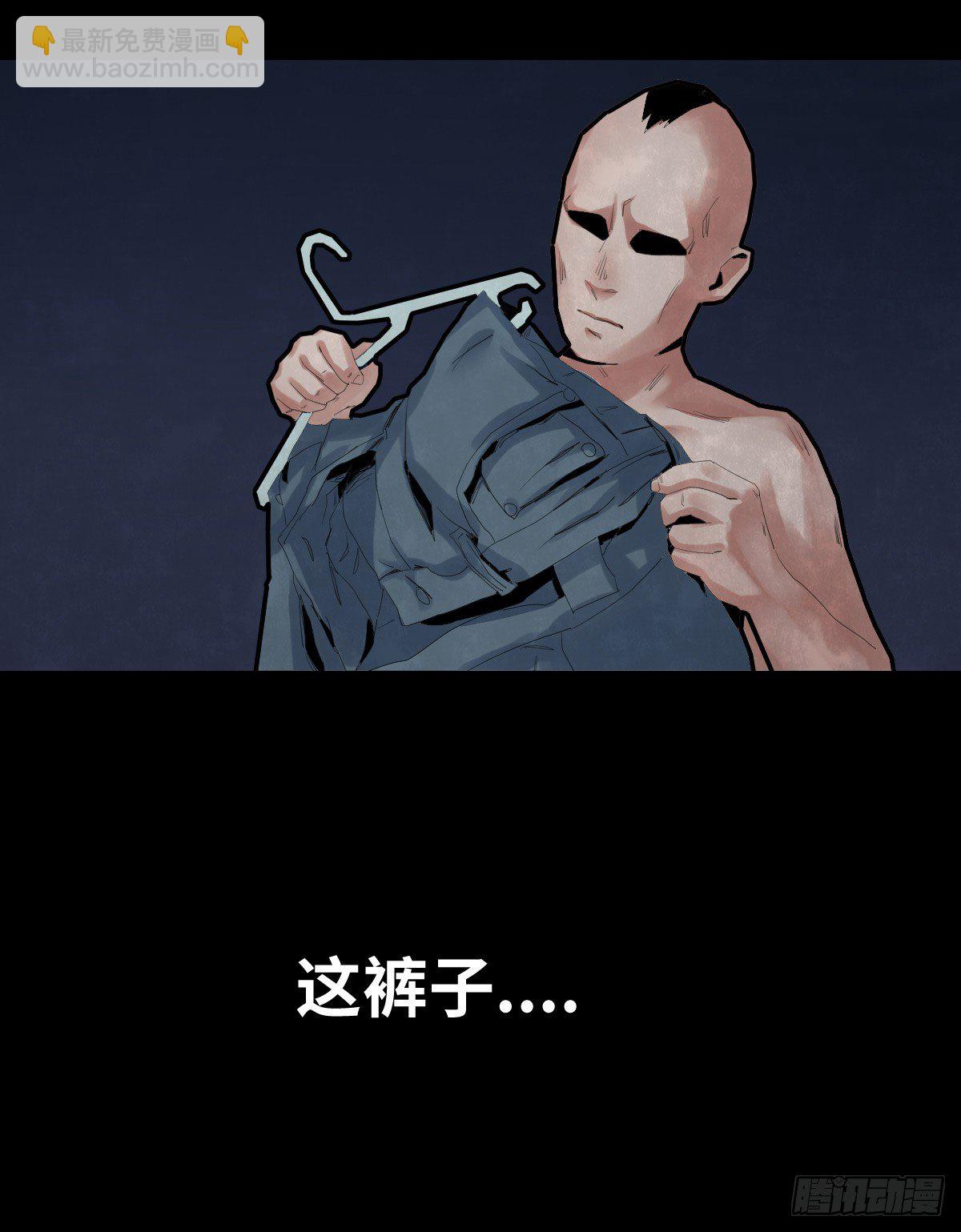 31-晾衣架-第31话