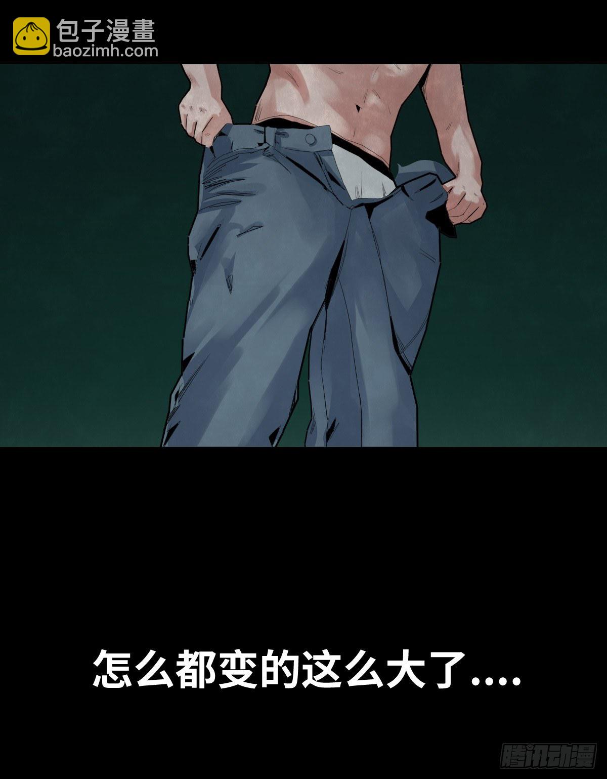 31-晾衣架-第31话