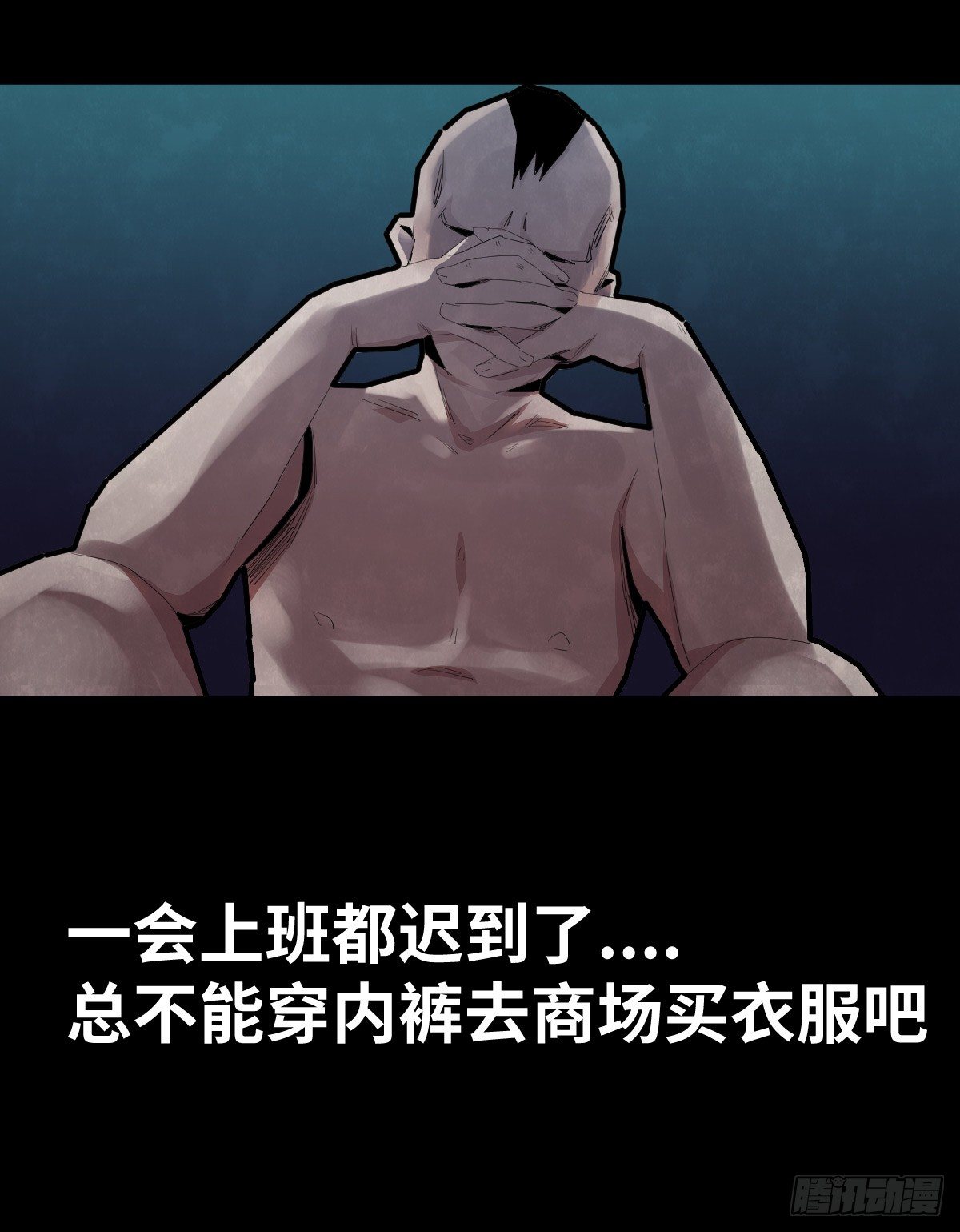 31-晾衣架-第31话