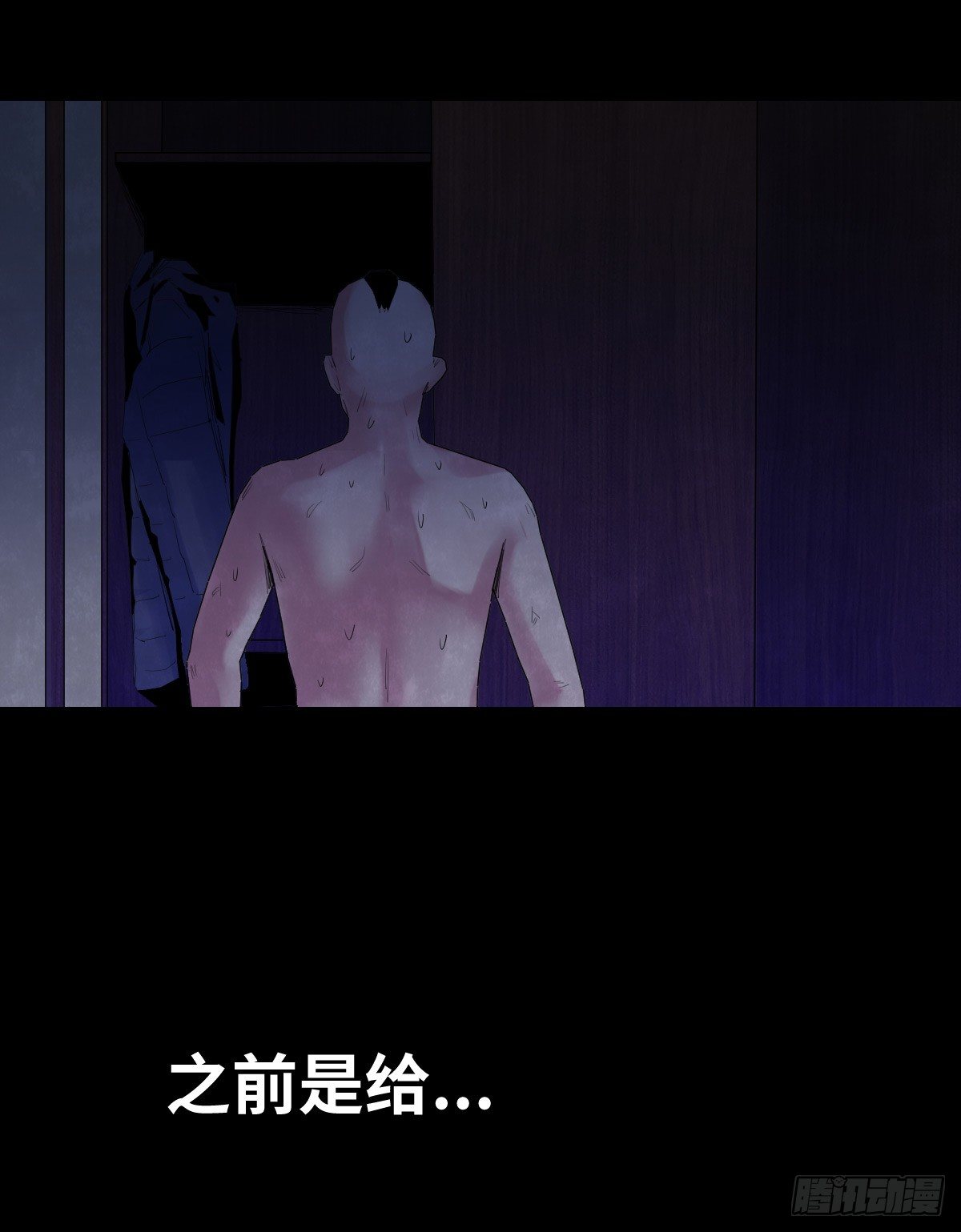 31-晾衣架-第31话