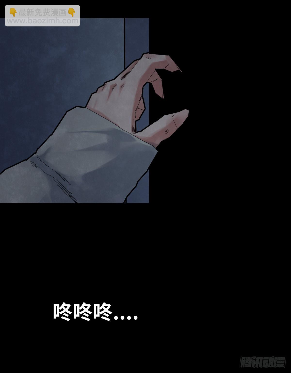 35-雨伞（1）(1/2)-第35话