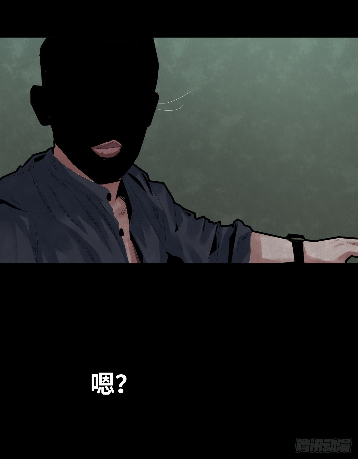 35-雨伞（1）(1/2)-第35话