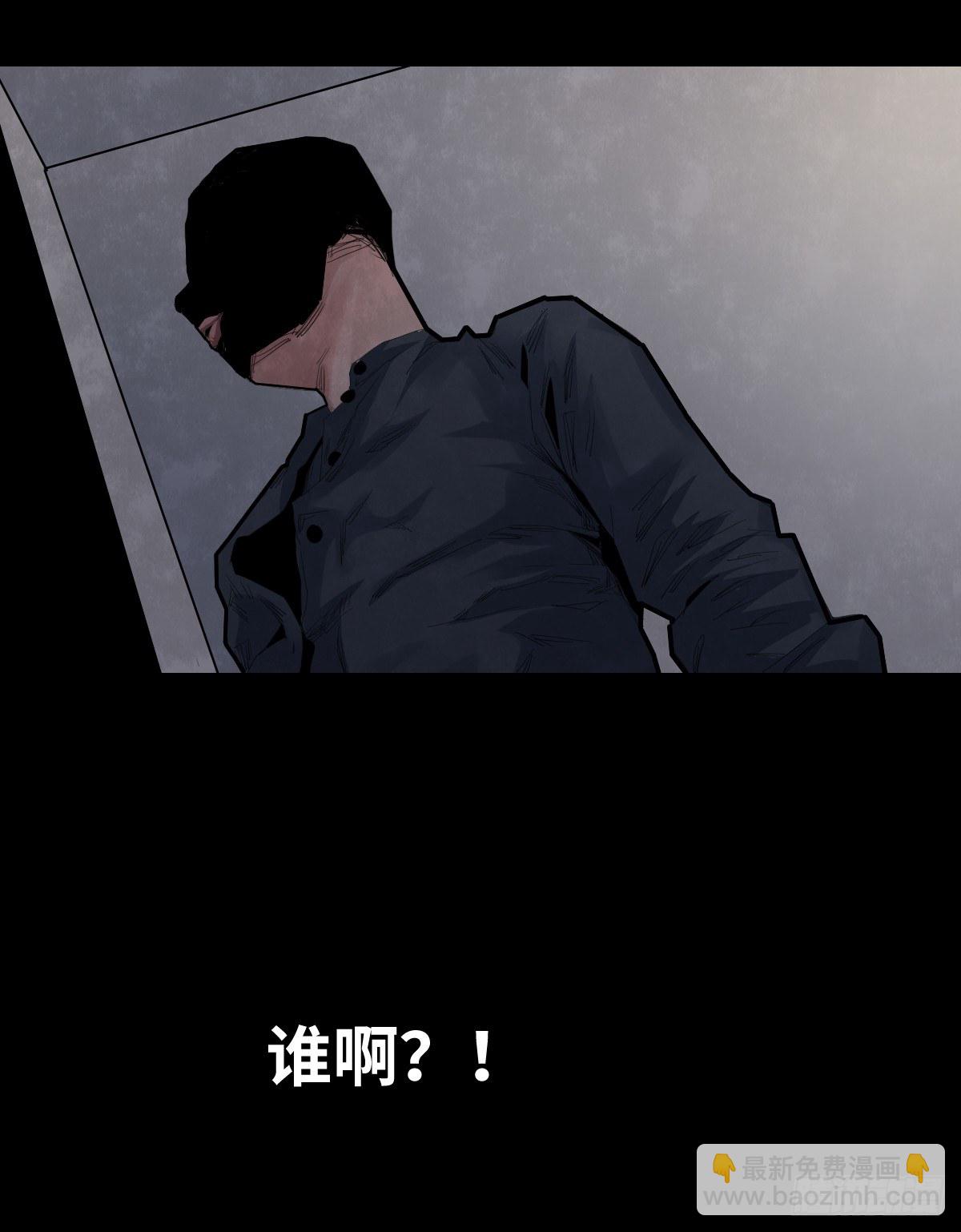 35-雨伞（1）(1/2)-第35话