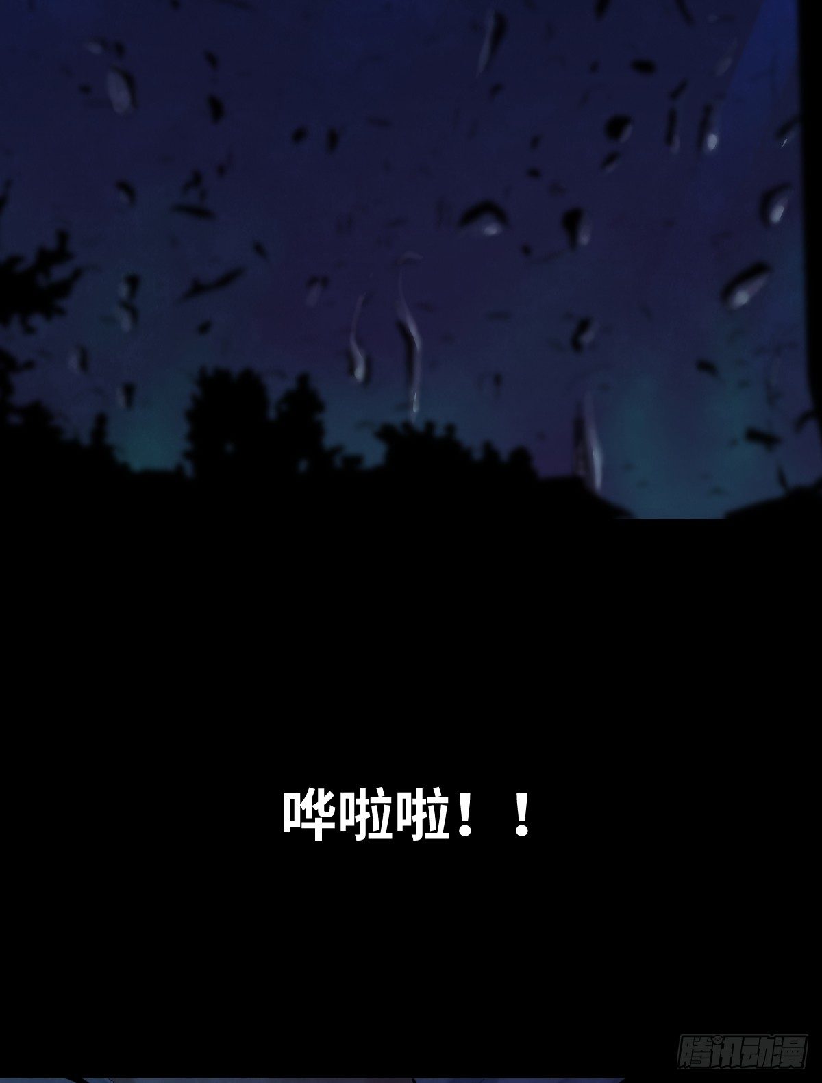 35-雨伞（1）(1/2)-第35话