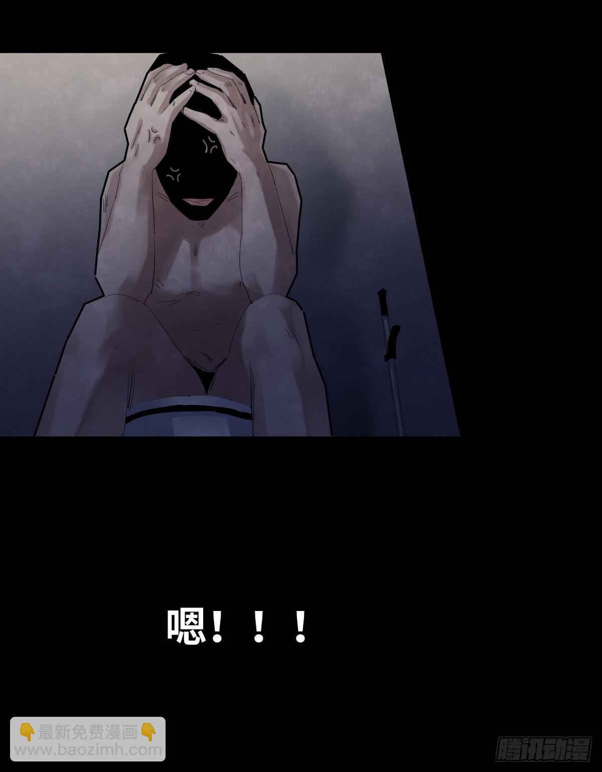 35-雨伞（1）(1/2)-第35话