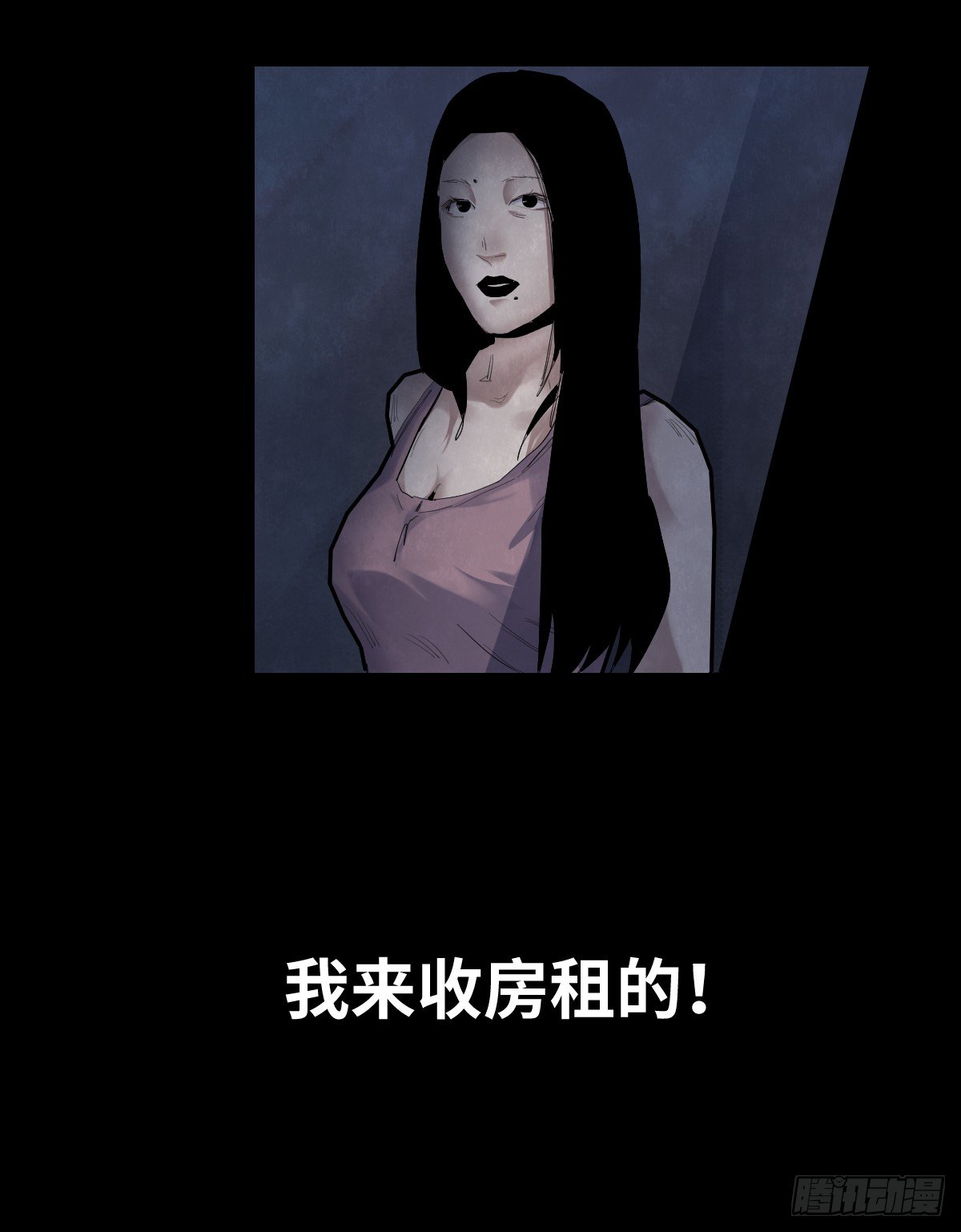 35-雨伞（1）(1/2)-第35话