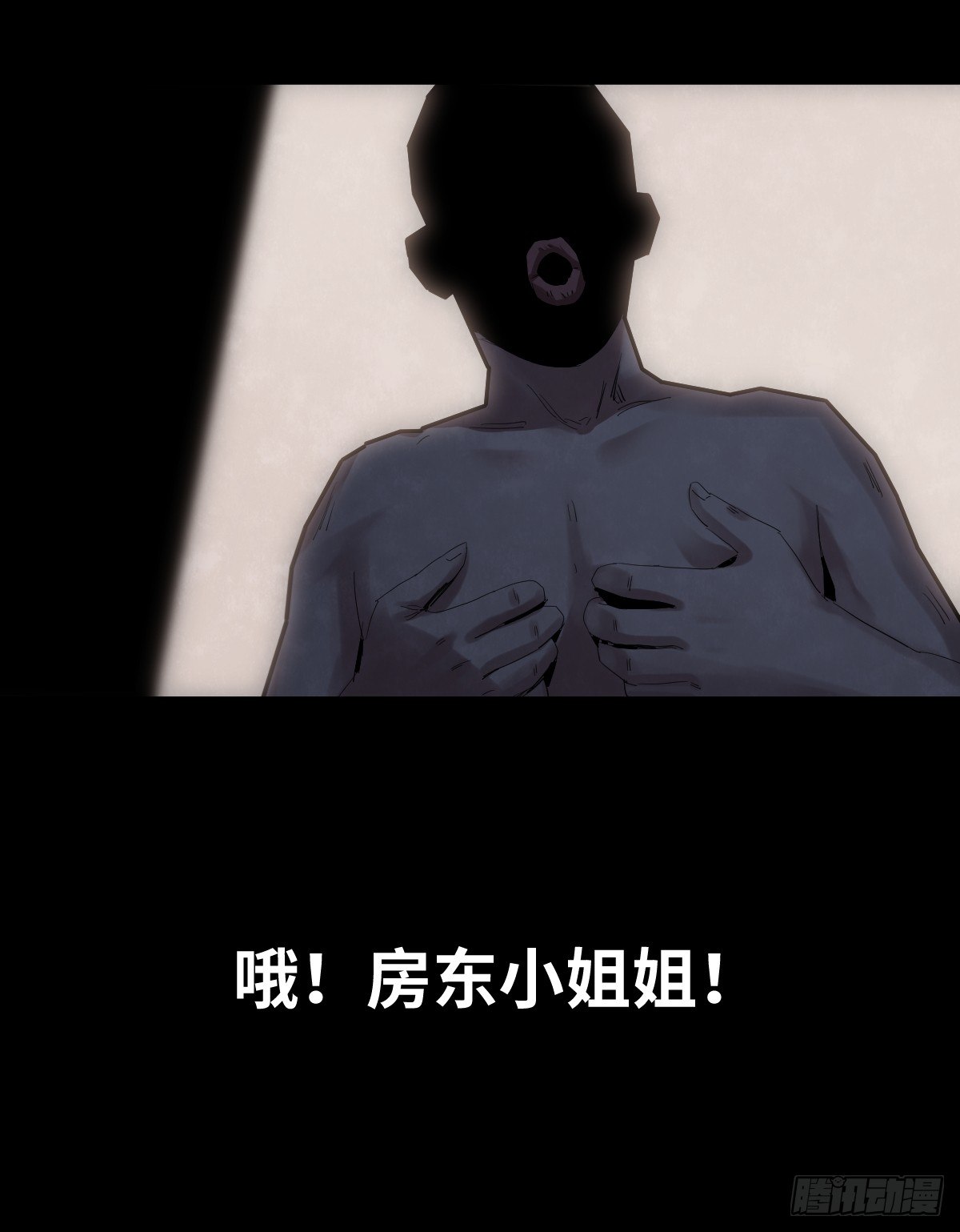 35-雨伞（1）(1/2)-第35话