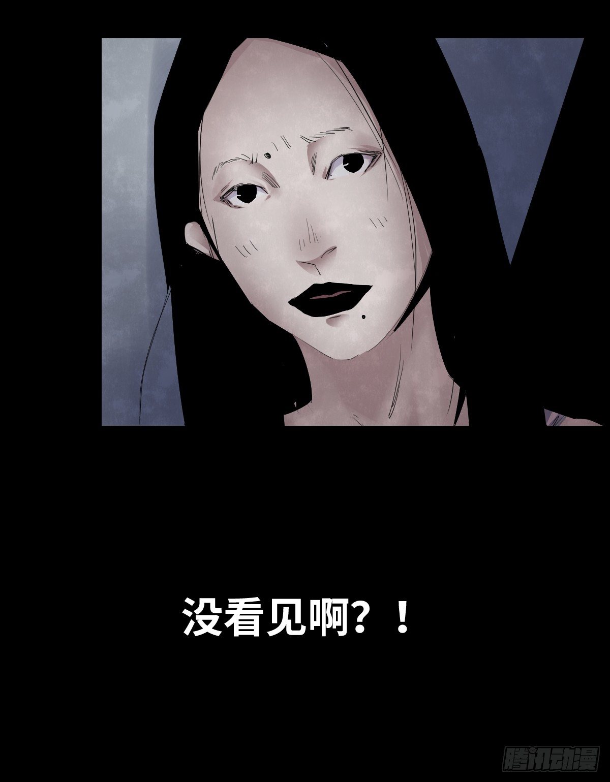 35-雨伞（1）(1/2)-第35话