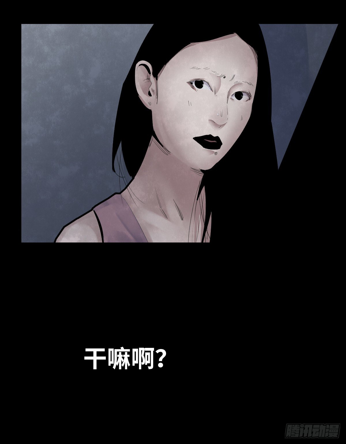 35-雨伞（1）(1/2)-第35话