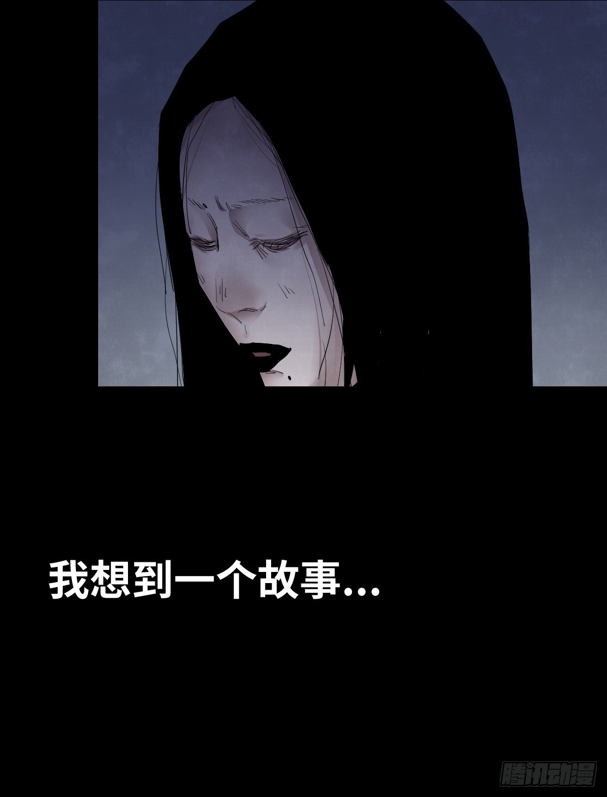 35-雨伞（1）(1/2)-第35话