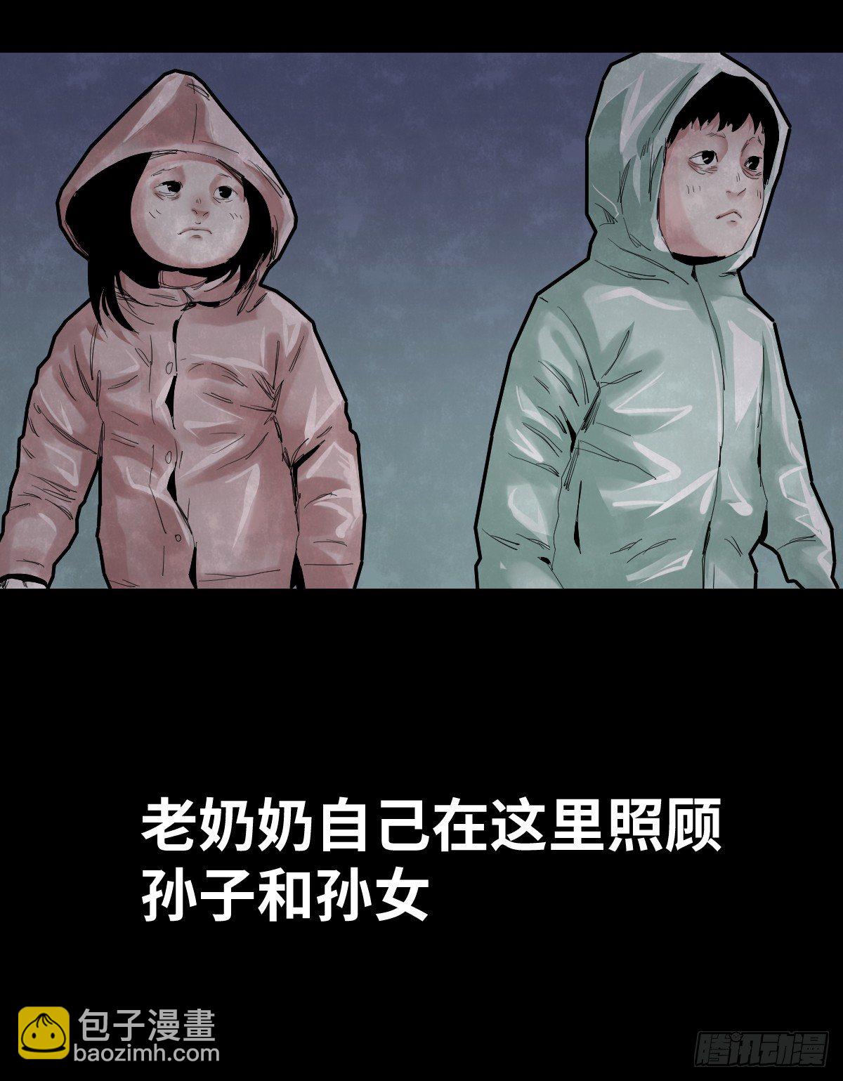 35-雨伞（1）45