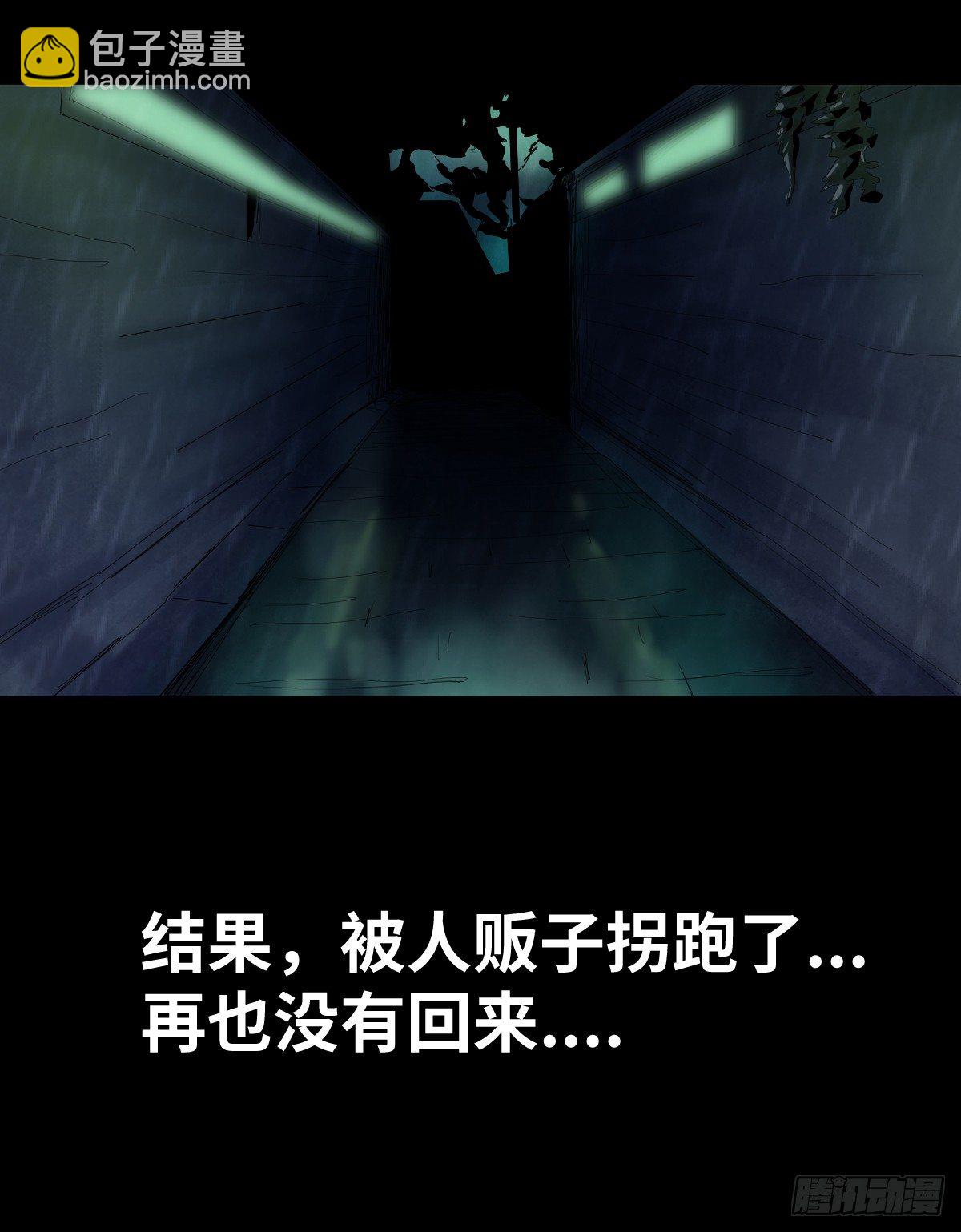 35-雨伞（1）(1/2)-第35话