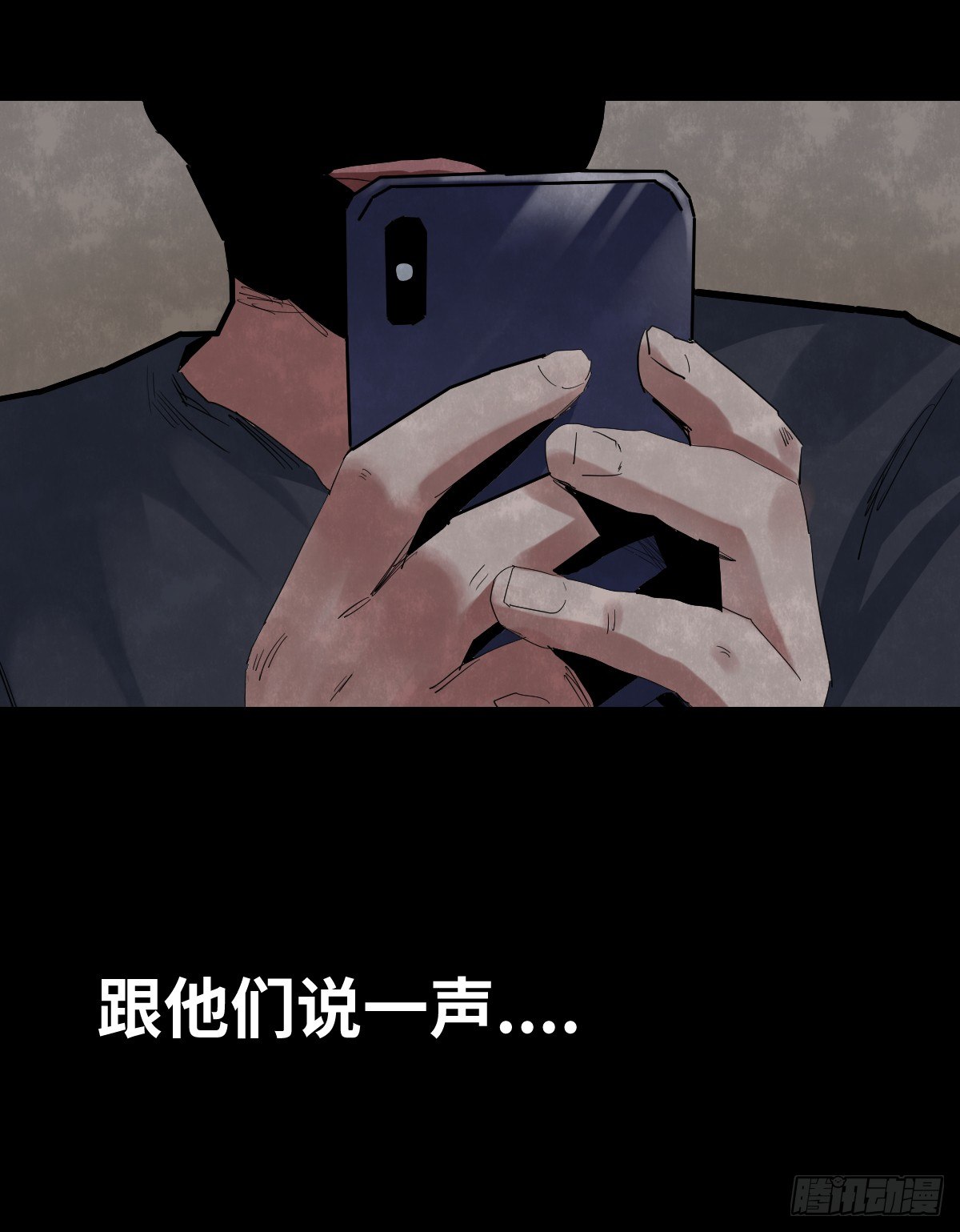 35-雨伞（1）(1/2)-第35话