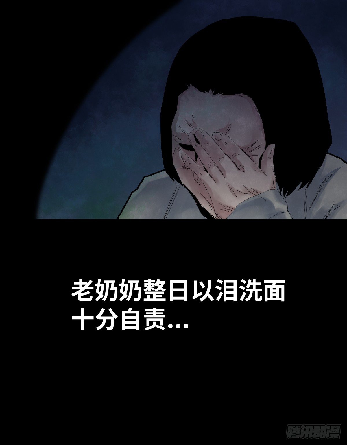 35-雨伞（1）(1/2)-第35话