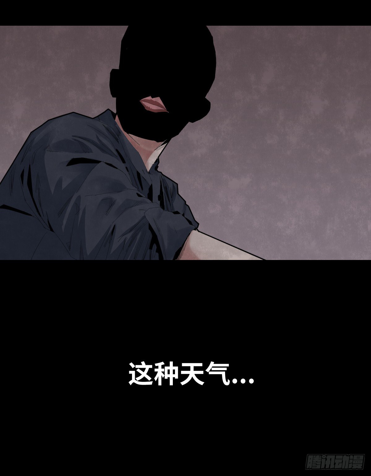 35-雨伞（1）(1/2)-第35话