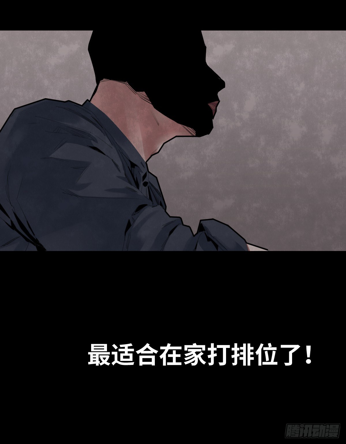 35-雨伞（1）(1/2)-第35话