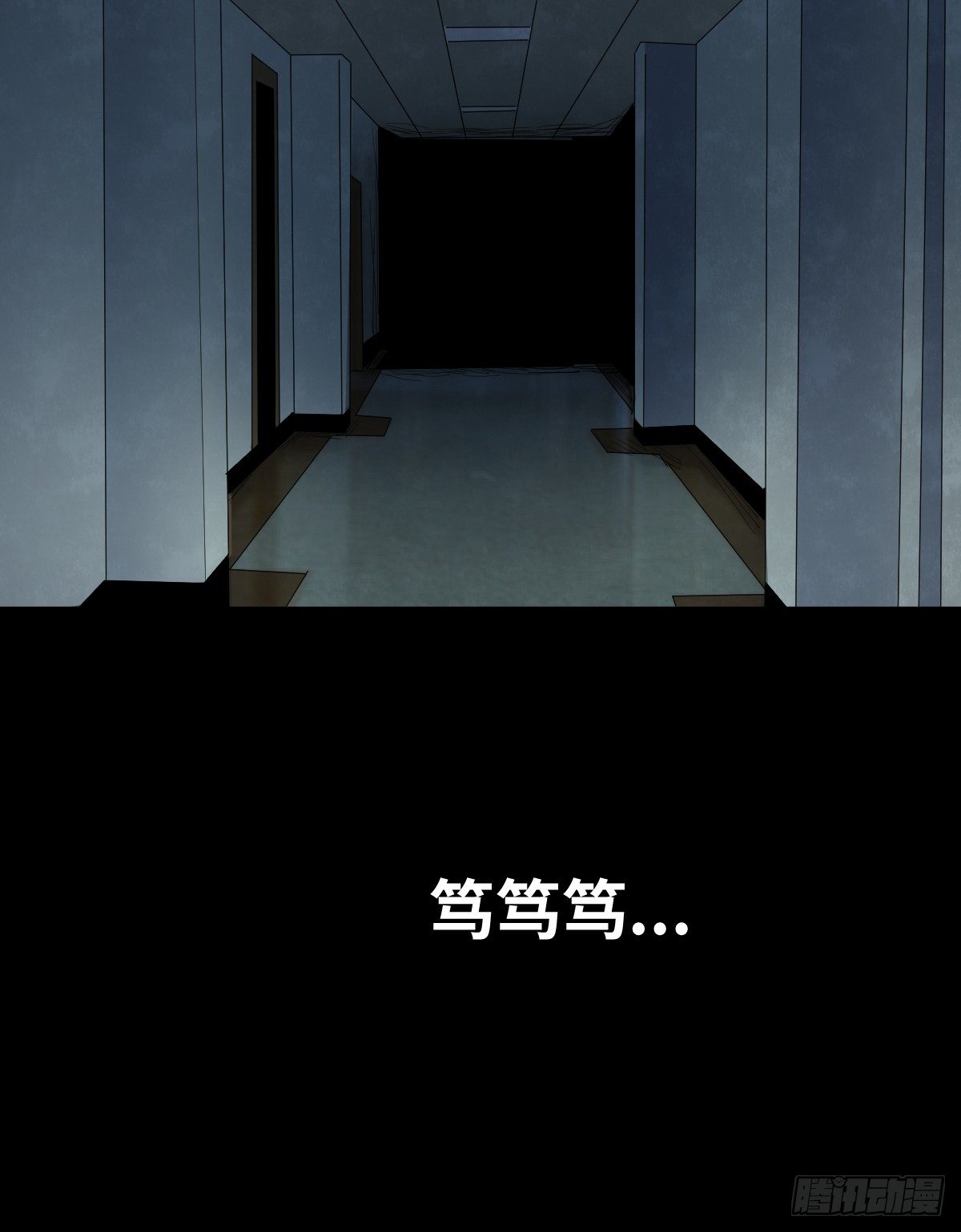 35-雨伞（1）(1/2)-第35话