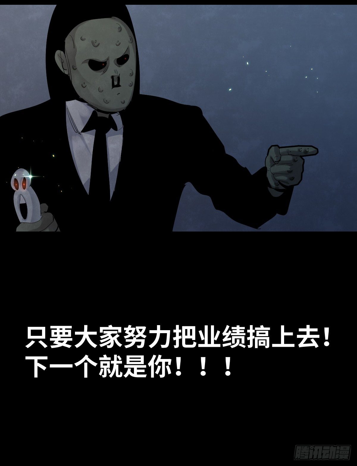 37-终章(1/3)-第37话