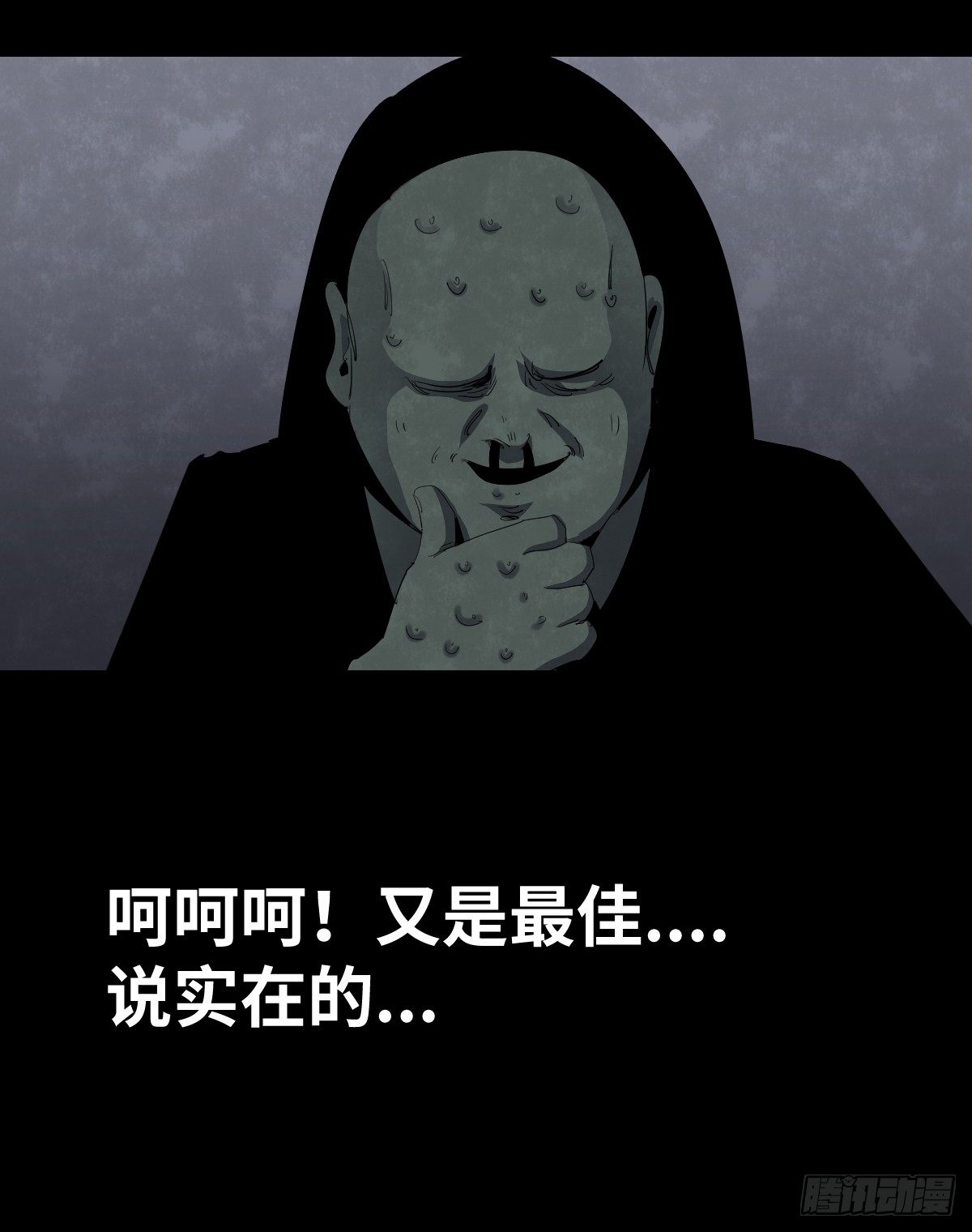 37-终章(1/3)-第37话