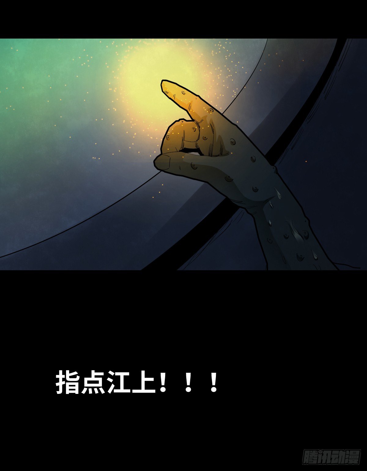 37-终章(1/3)-第37话