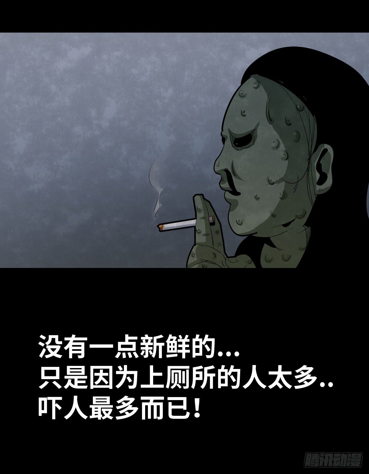 37-终章(1/3)-第37话