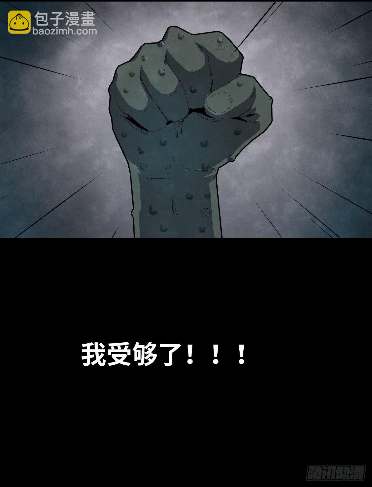 37-终章(1/3)-第37话