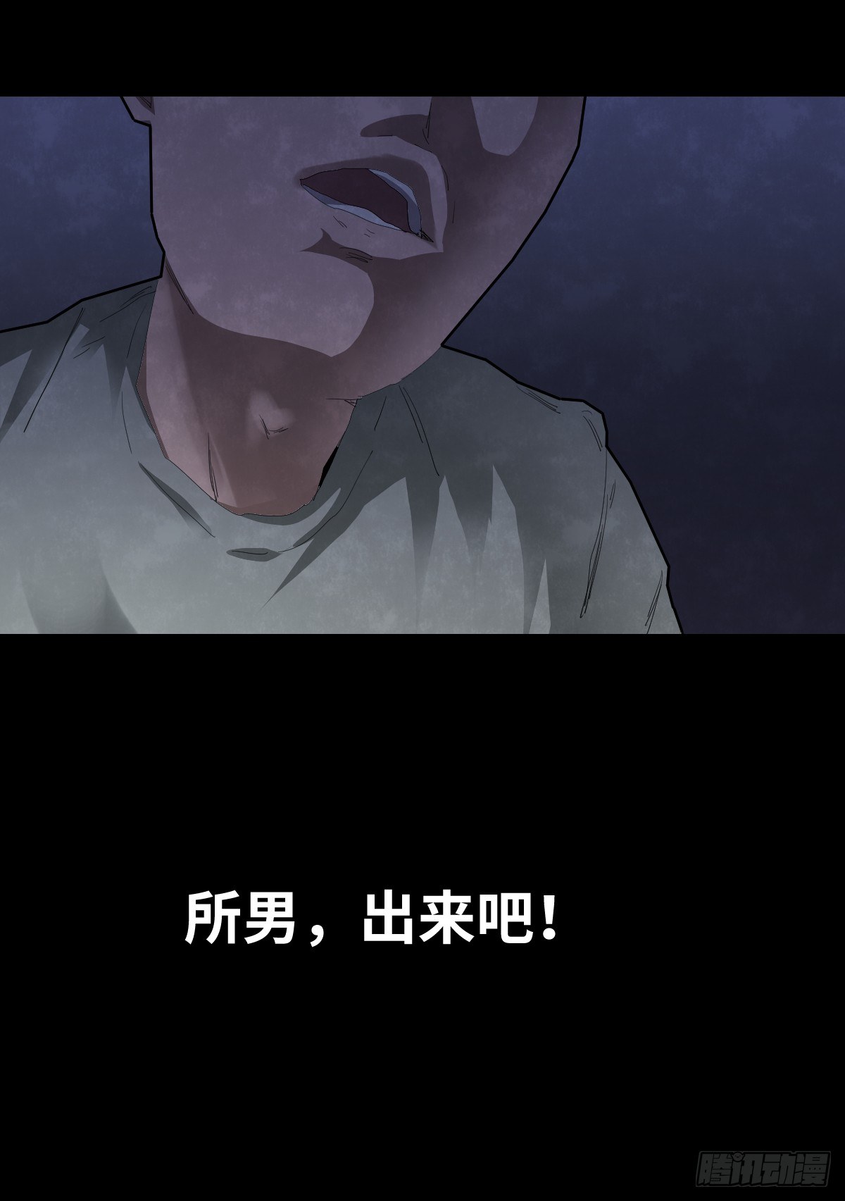 37-终章(1/3)-第37话