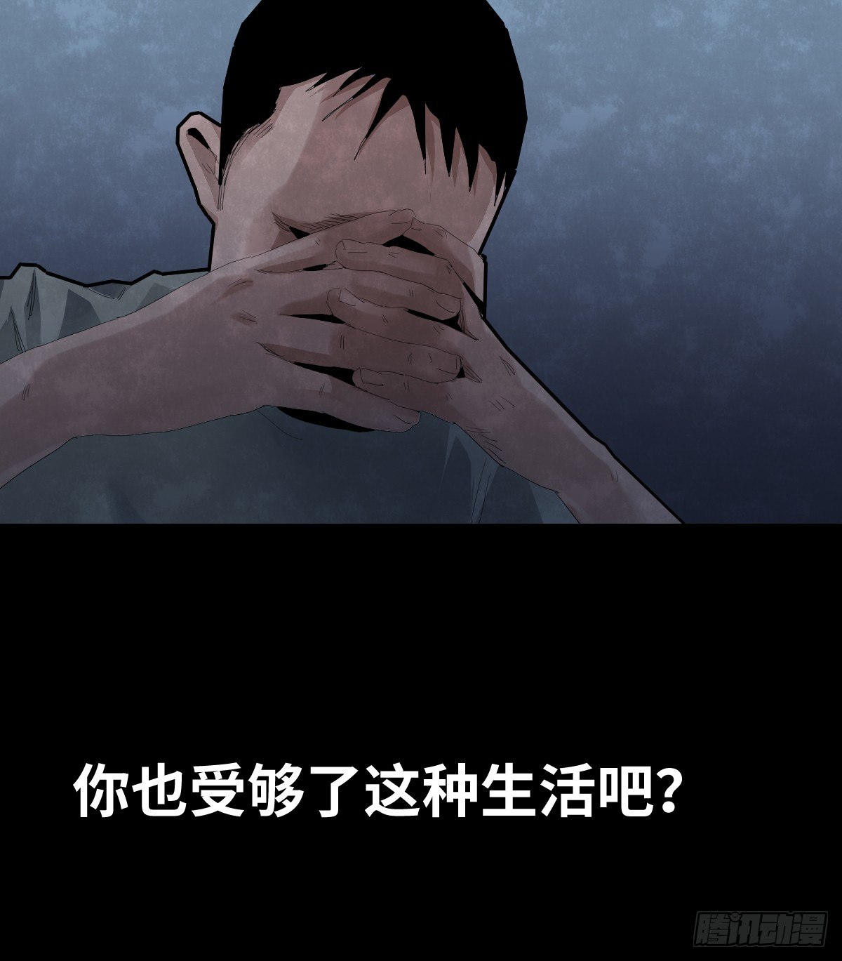 37-终章(1/3)-第37话