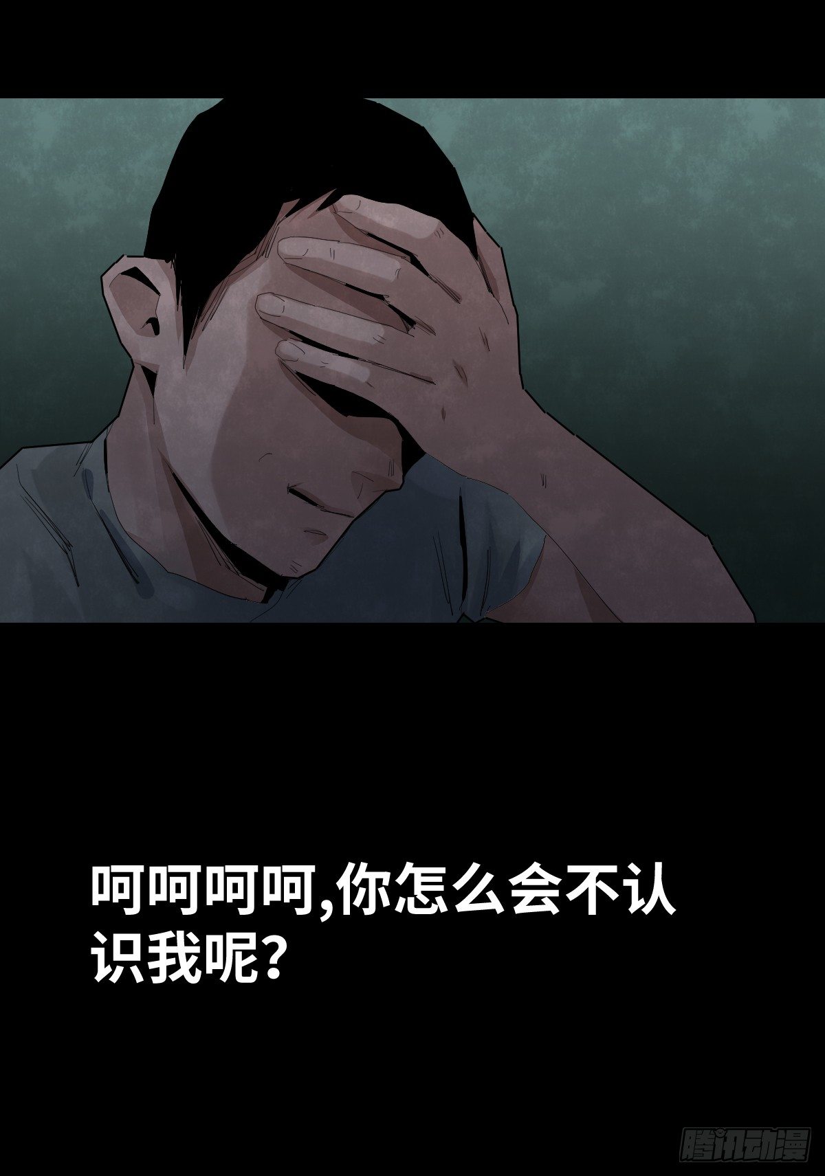 37-终章(1/3)-第37话