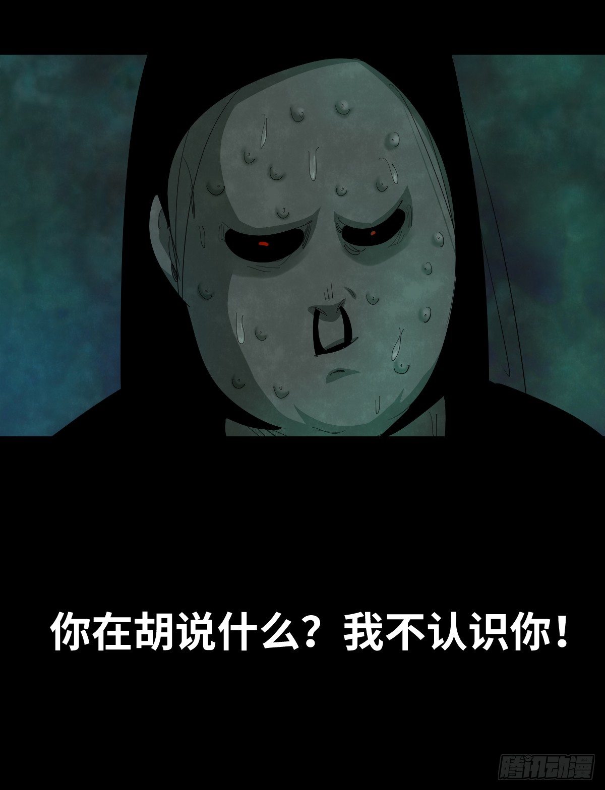 37-终章(1/3)-第37话