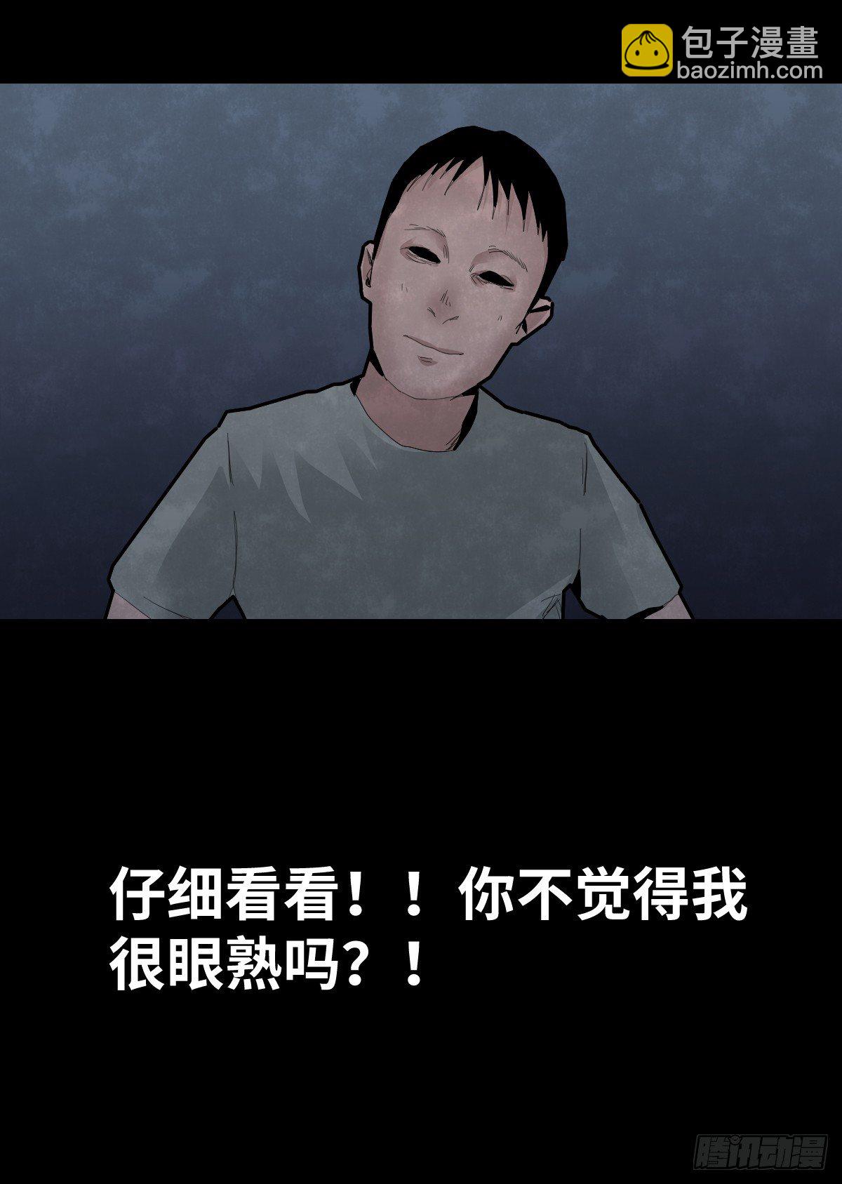 37-终章(1/3)-第37话