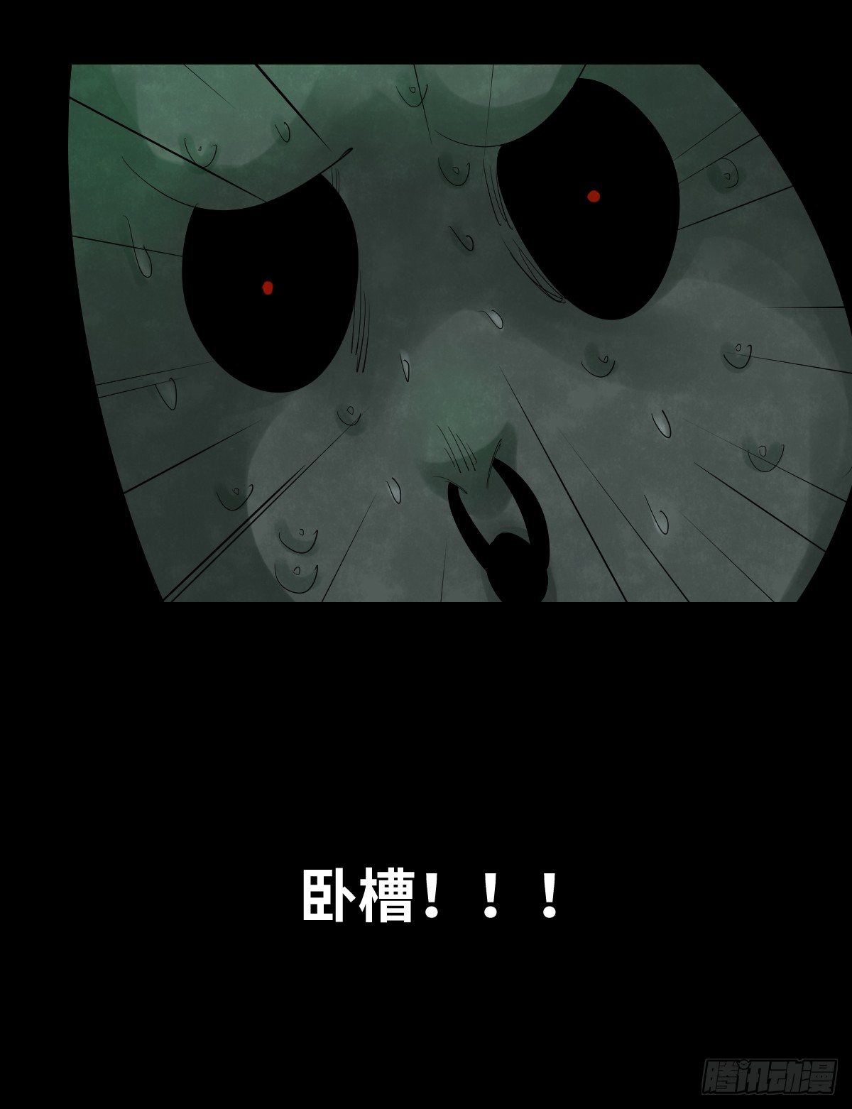 37-终章(1/3)-第37话