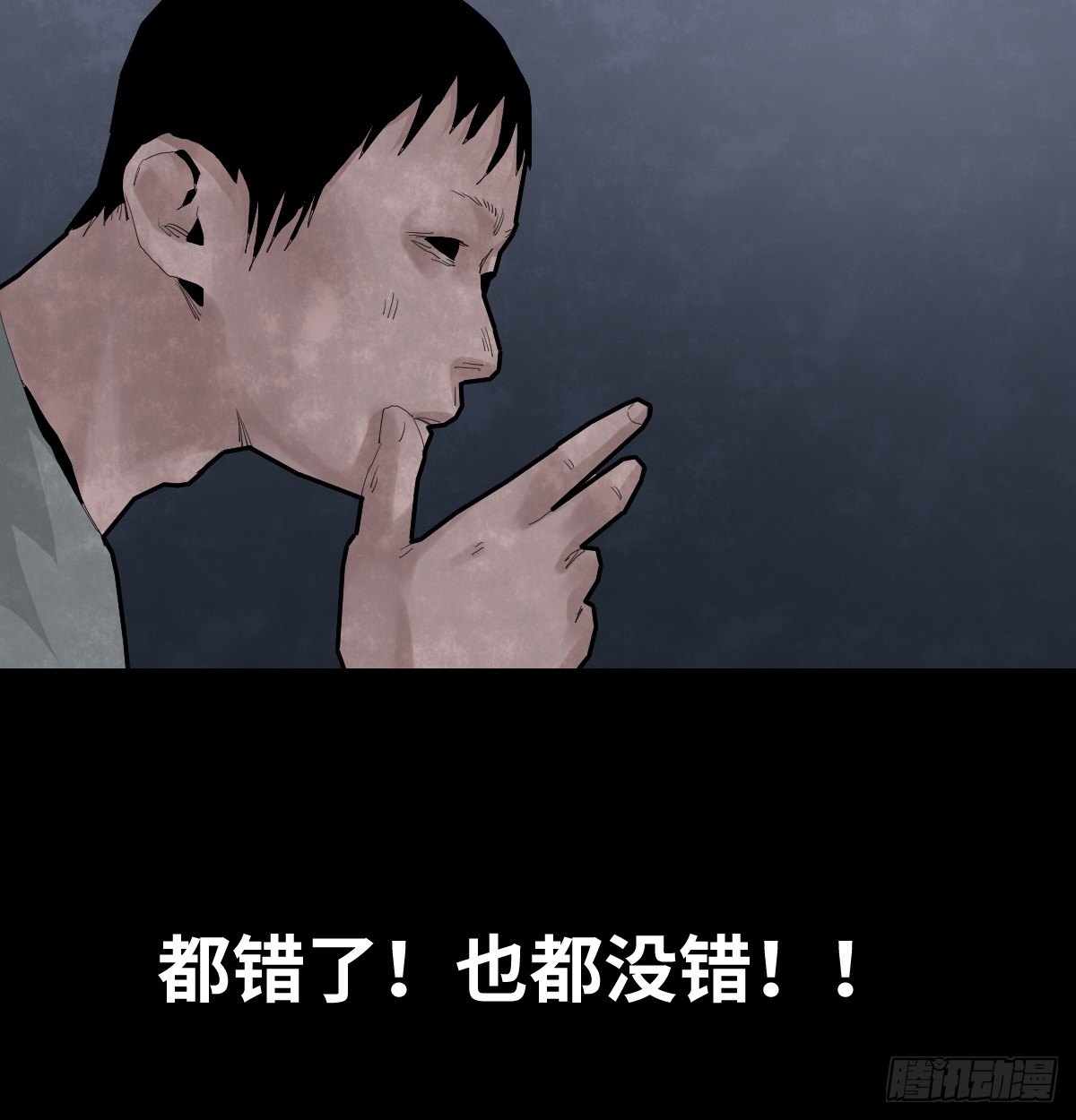 37-终章(1/3)-第37话