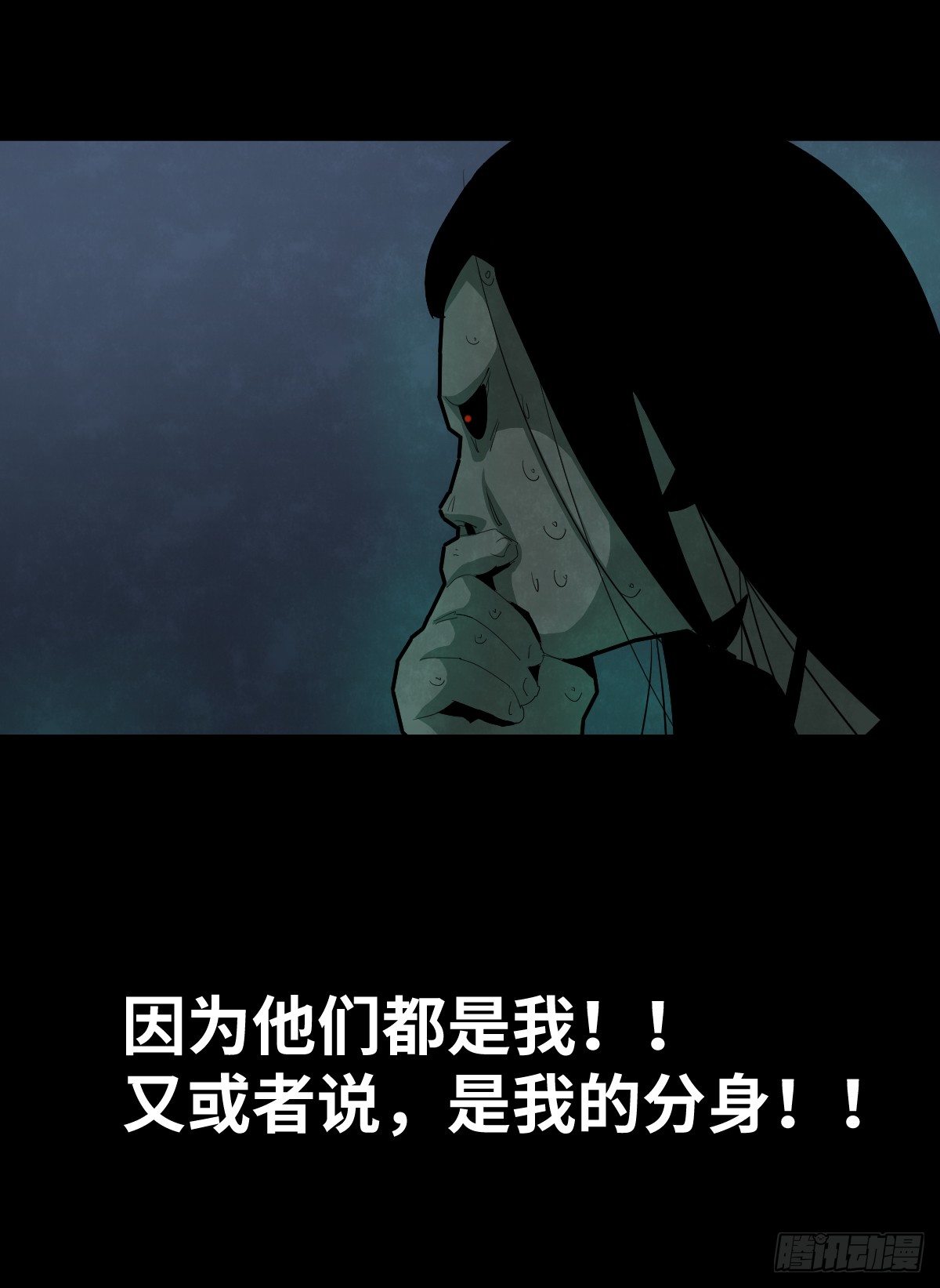 37-终章(1/3)-第37话