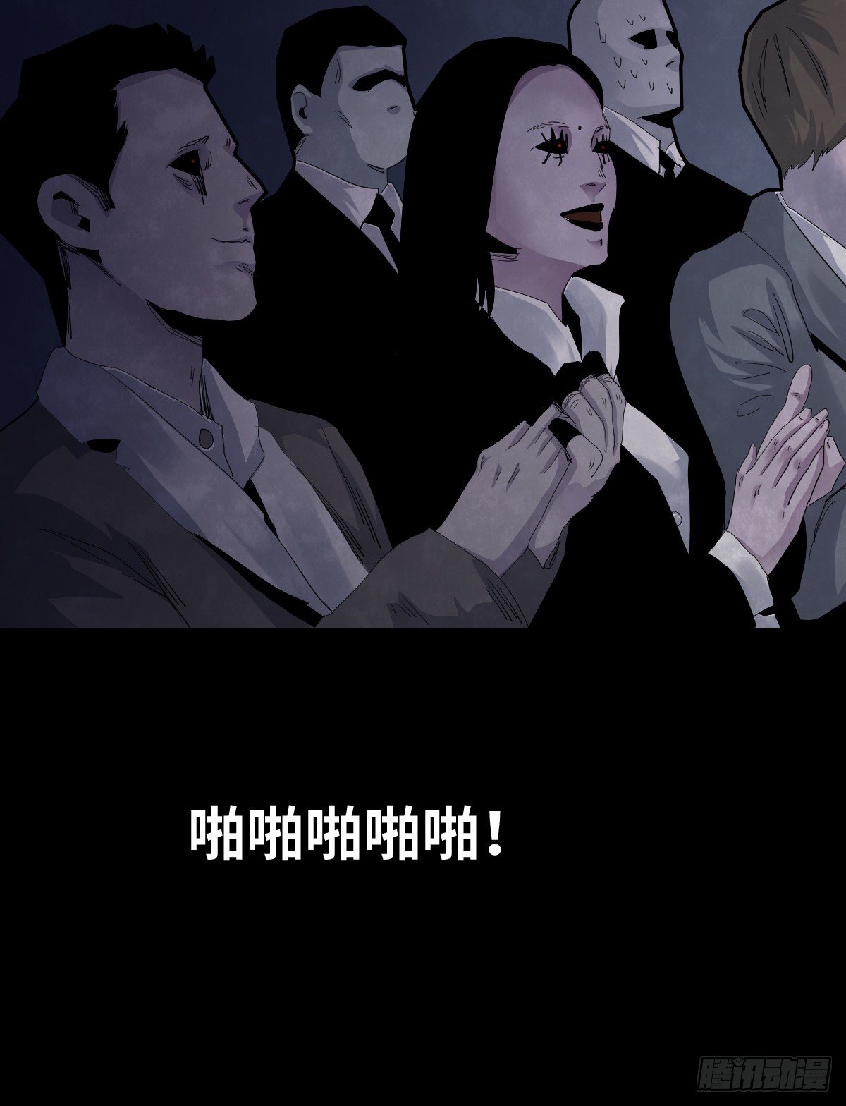 37-终章(1/3)-第37话