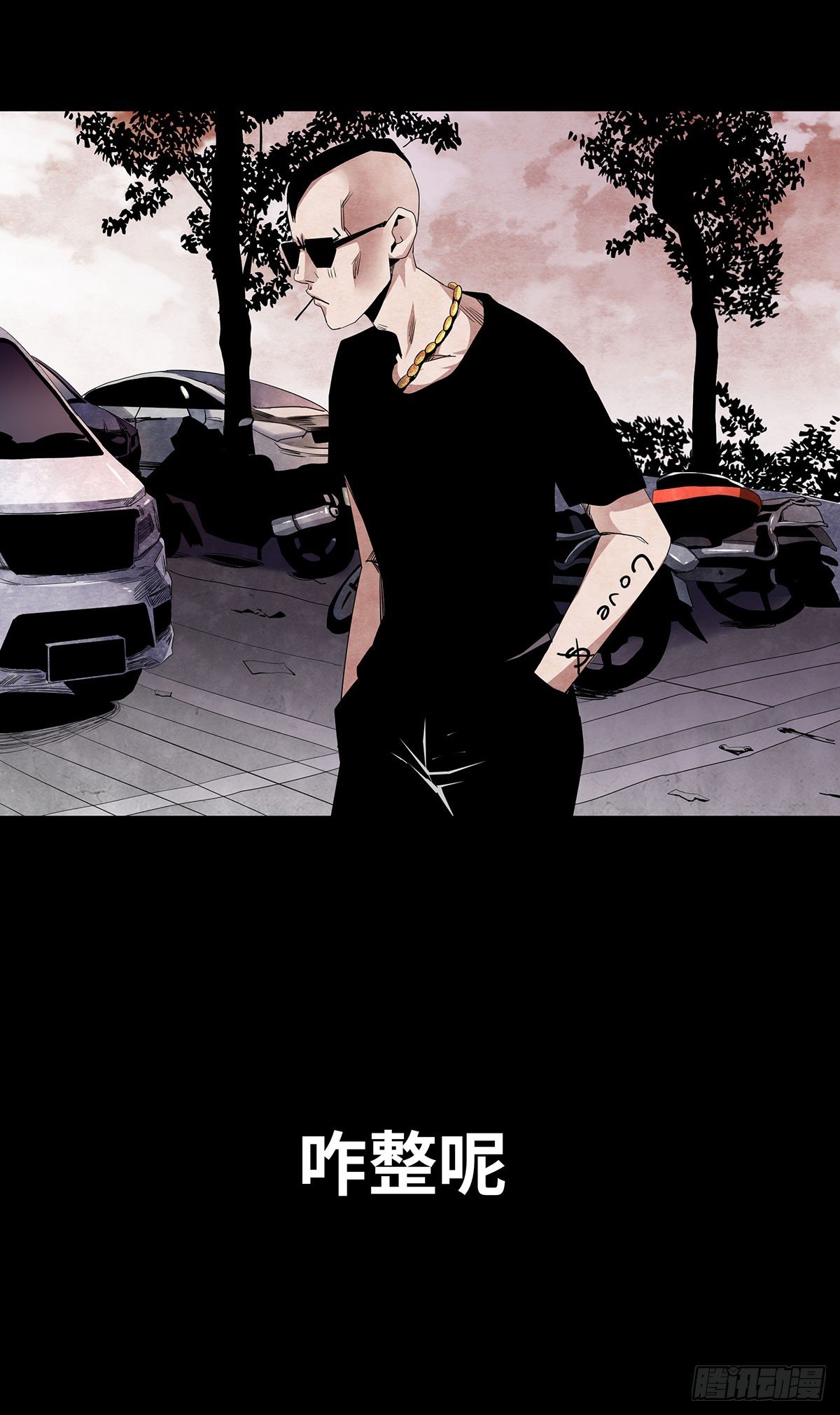 05-社会人(1/2)-第5话