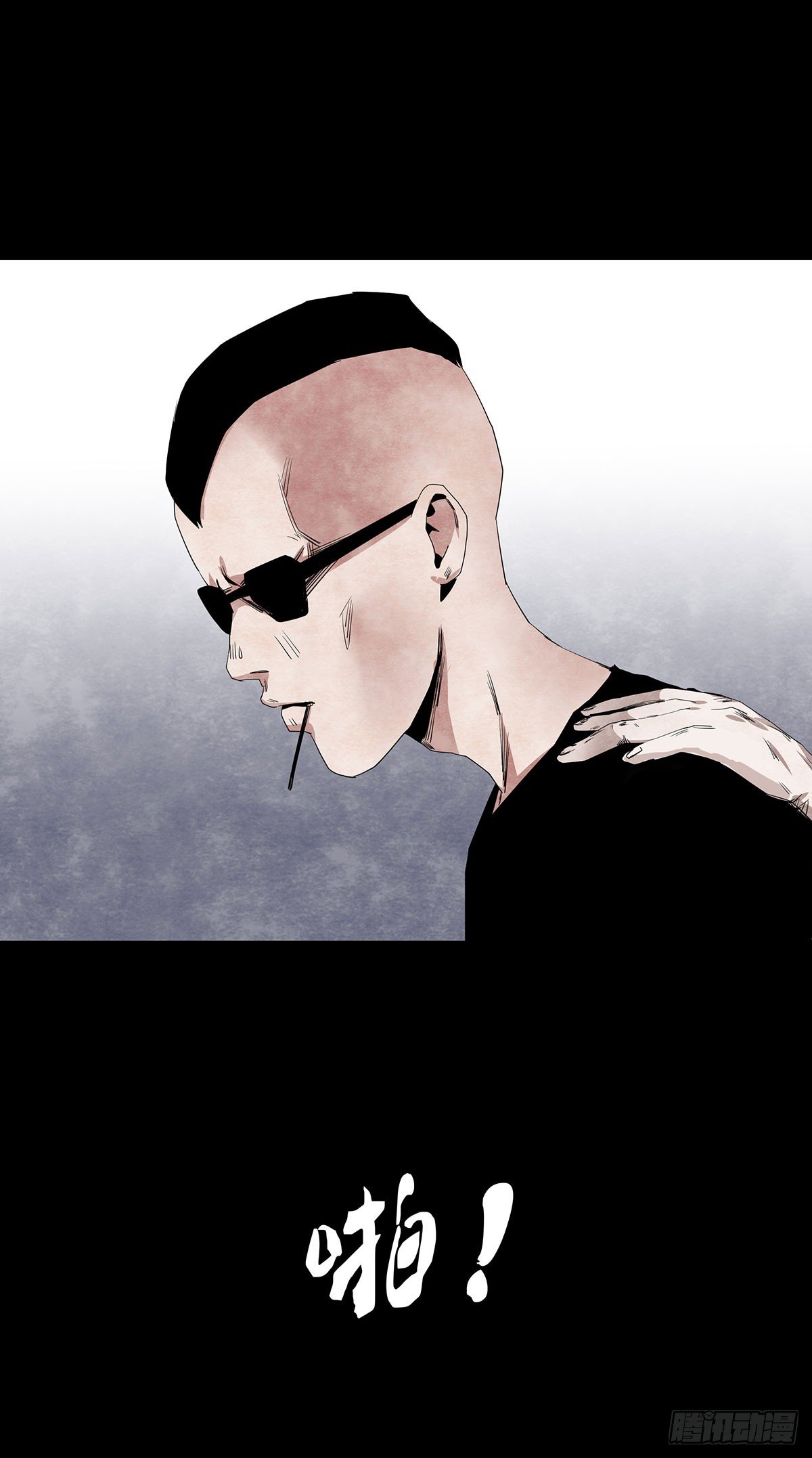 05-社会人(1/2)-第5话