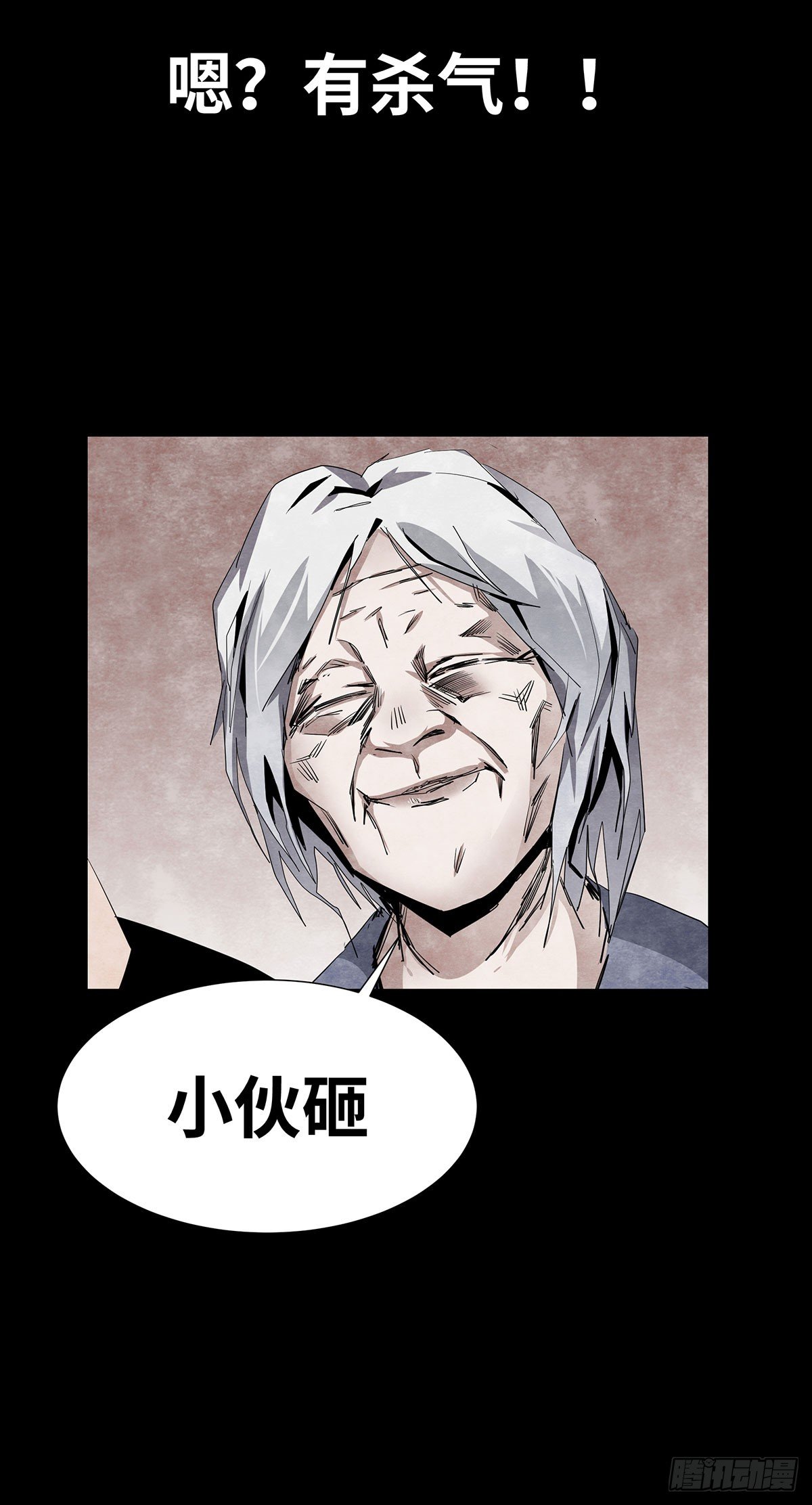 05-社会人(1/2)-第5话