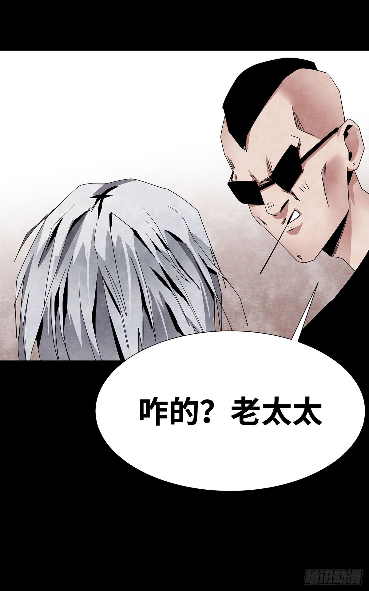 05-社会人(1/2)-第5话