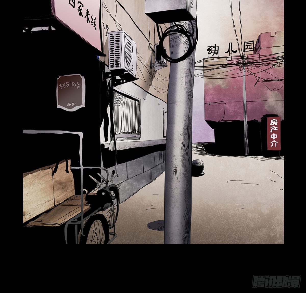 05-社会人(1/2)-第5话