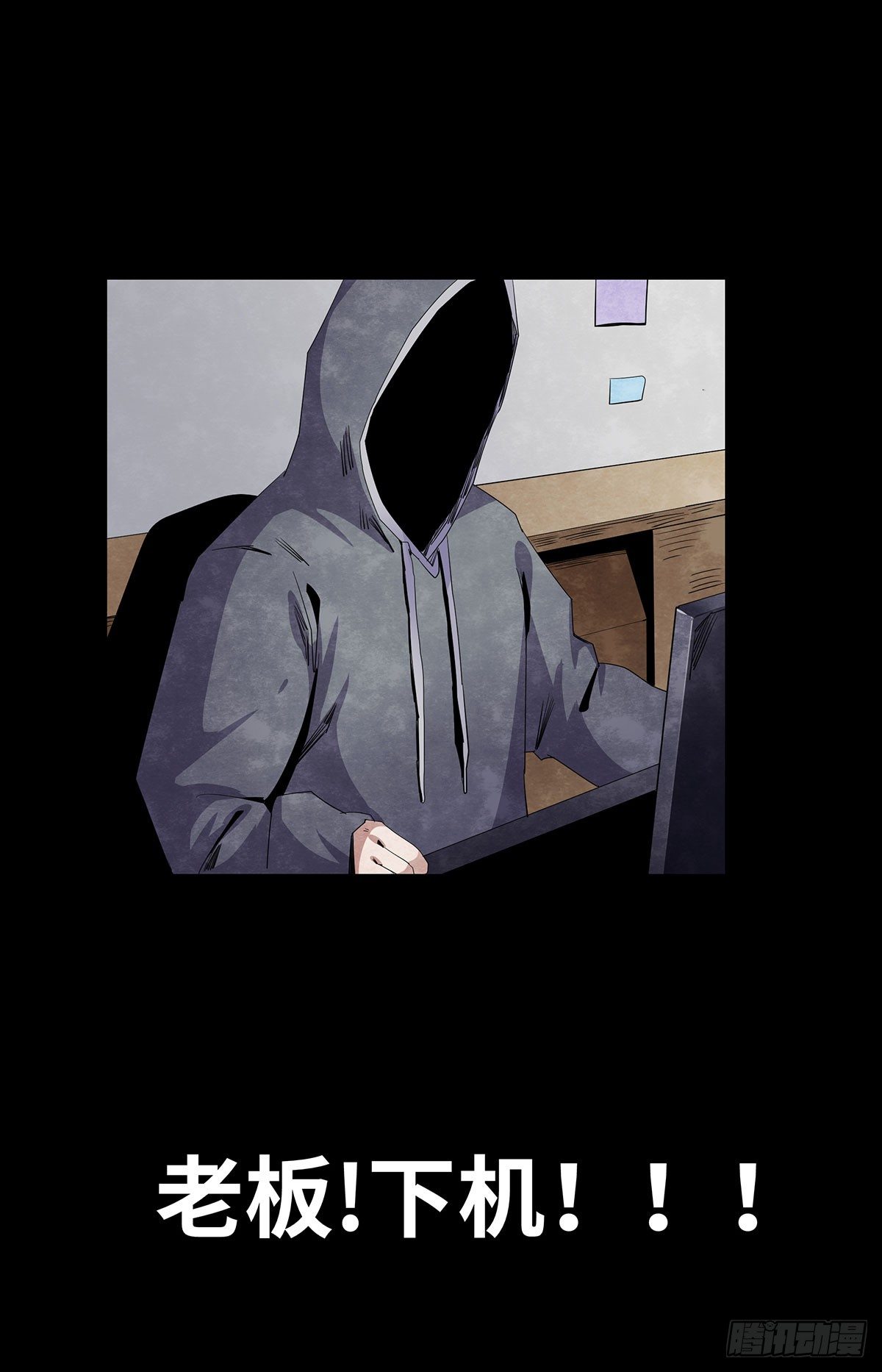 05-社会人(1/2)-第5话