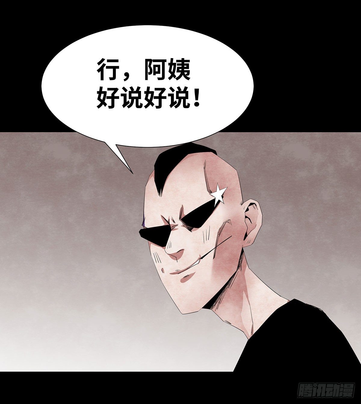 05-社会人(1/2)-第5话