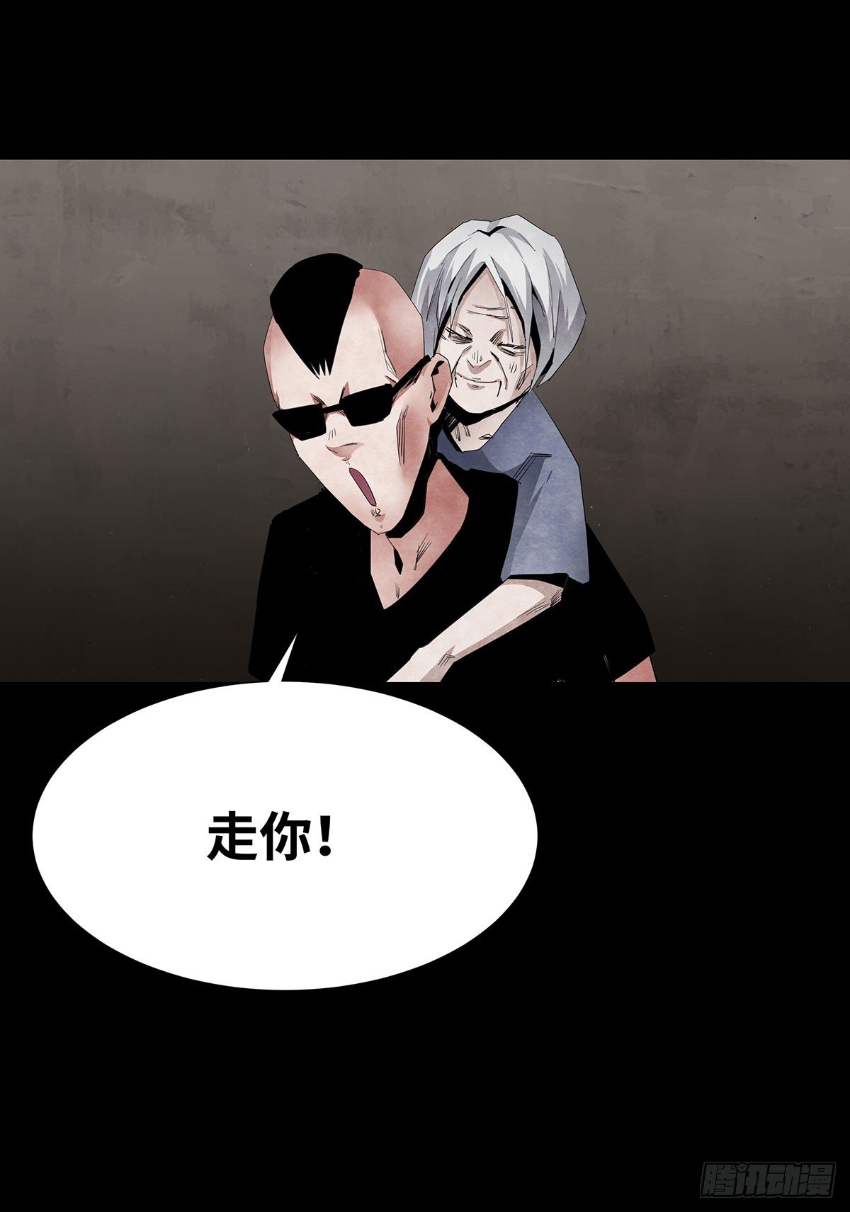 05-社会人(1/2)-第5话