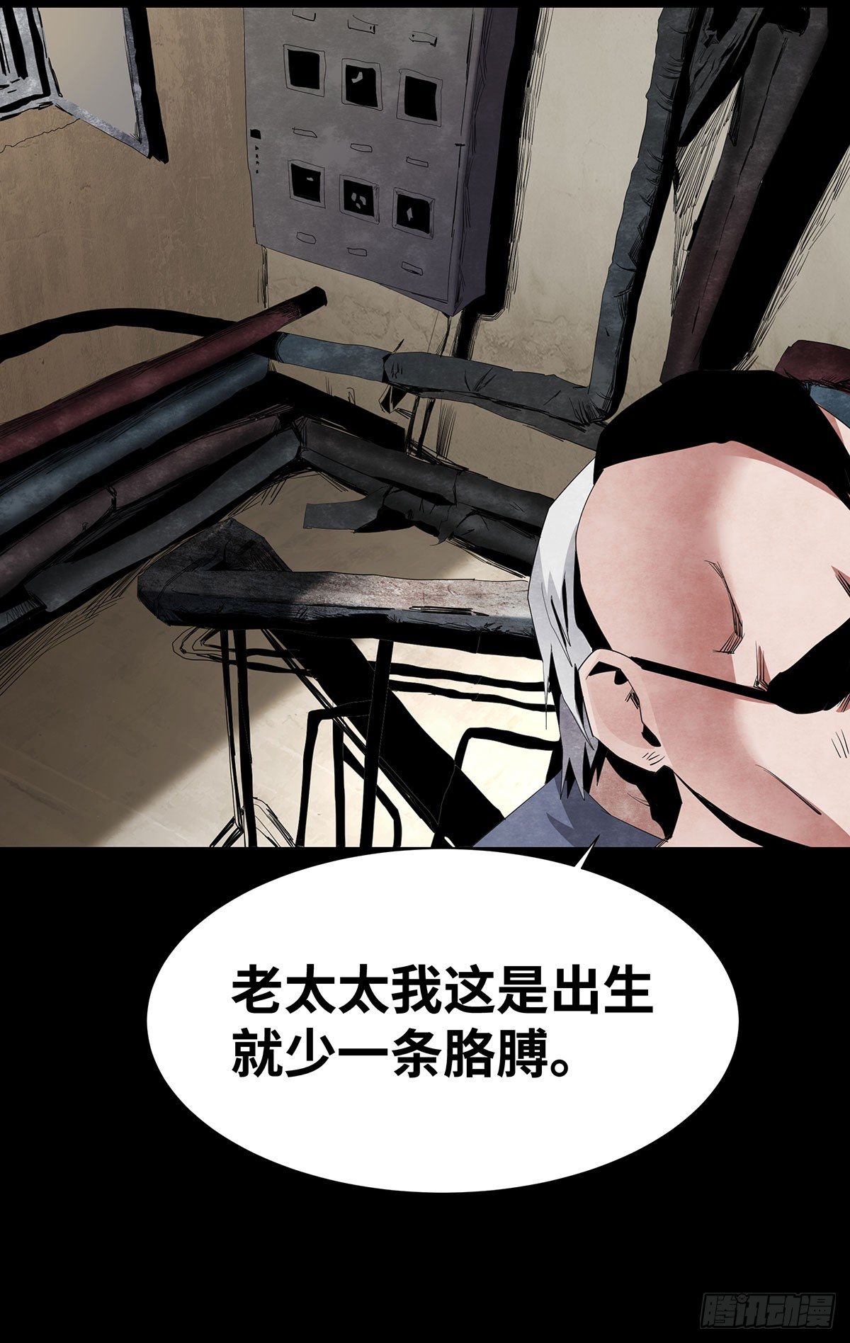 05-社会人(1/2)-第5话