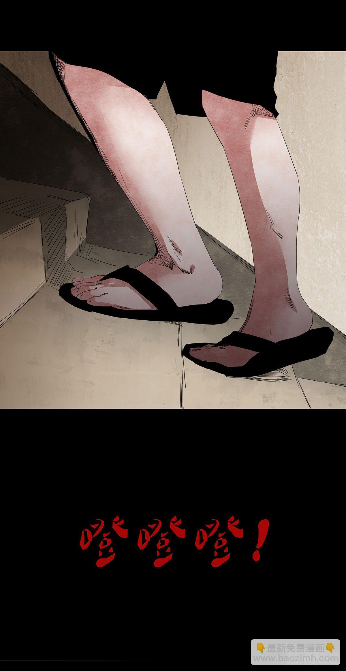 05-社会人(1/2)-第5话