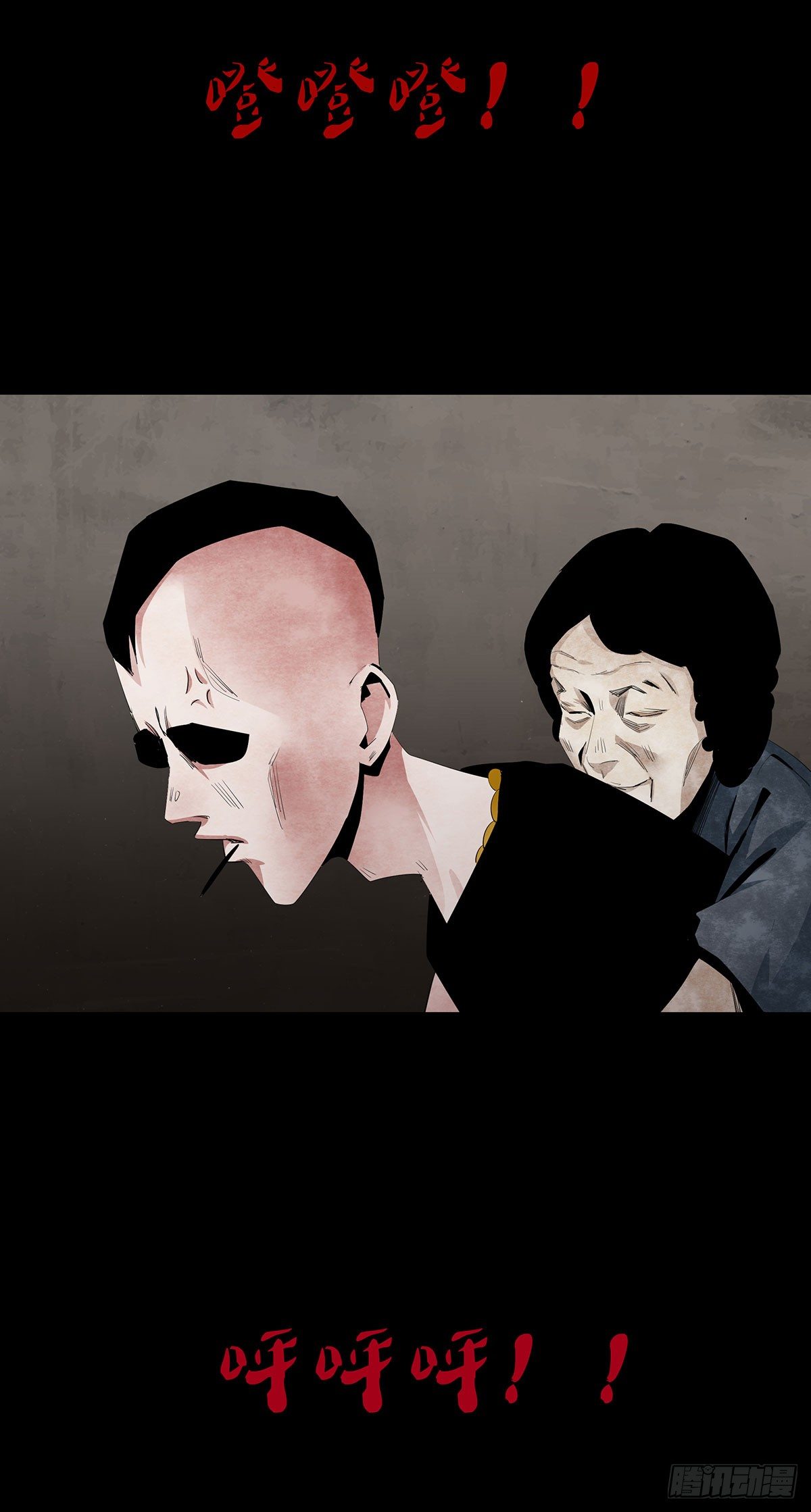 05-社会人(1/2)-第5话